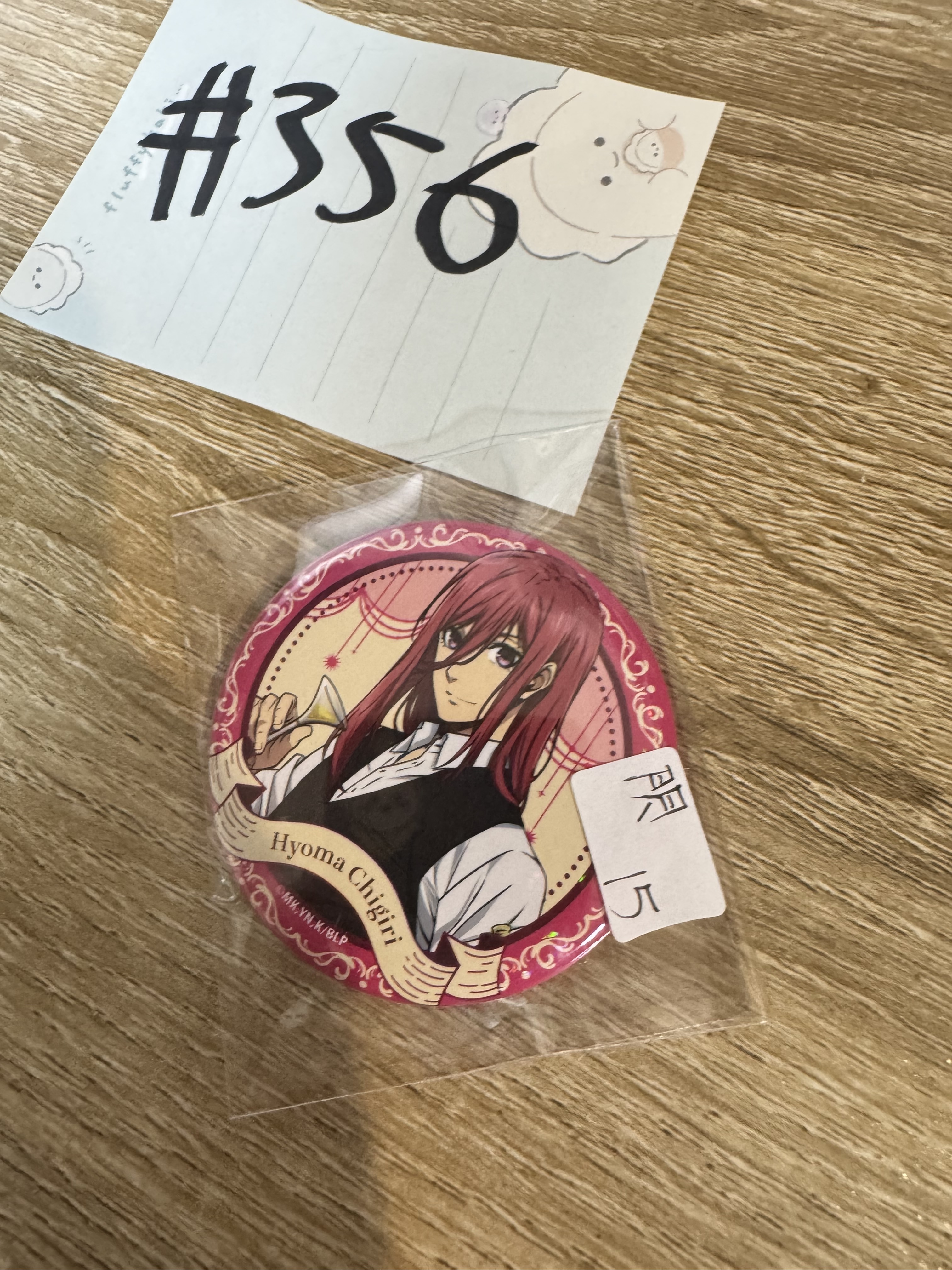 BlueLock  千切 襟章 閃#356