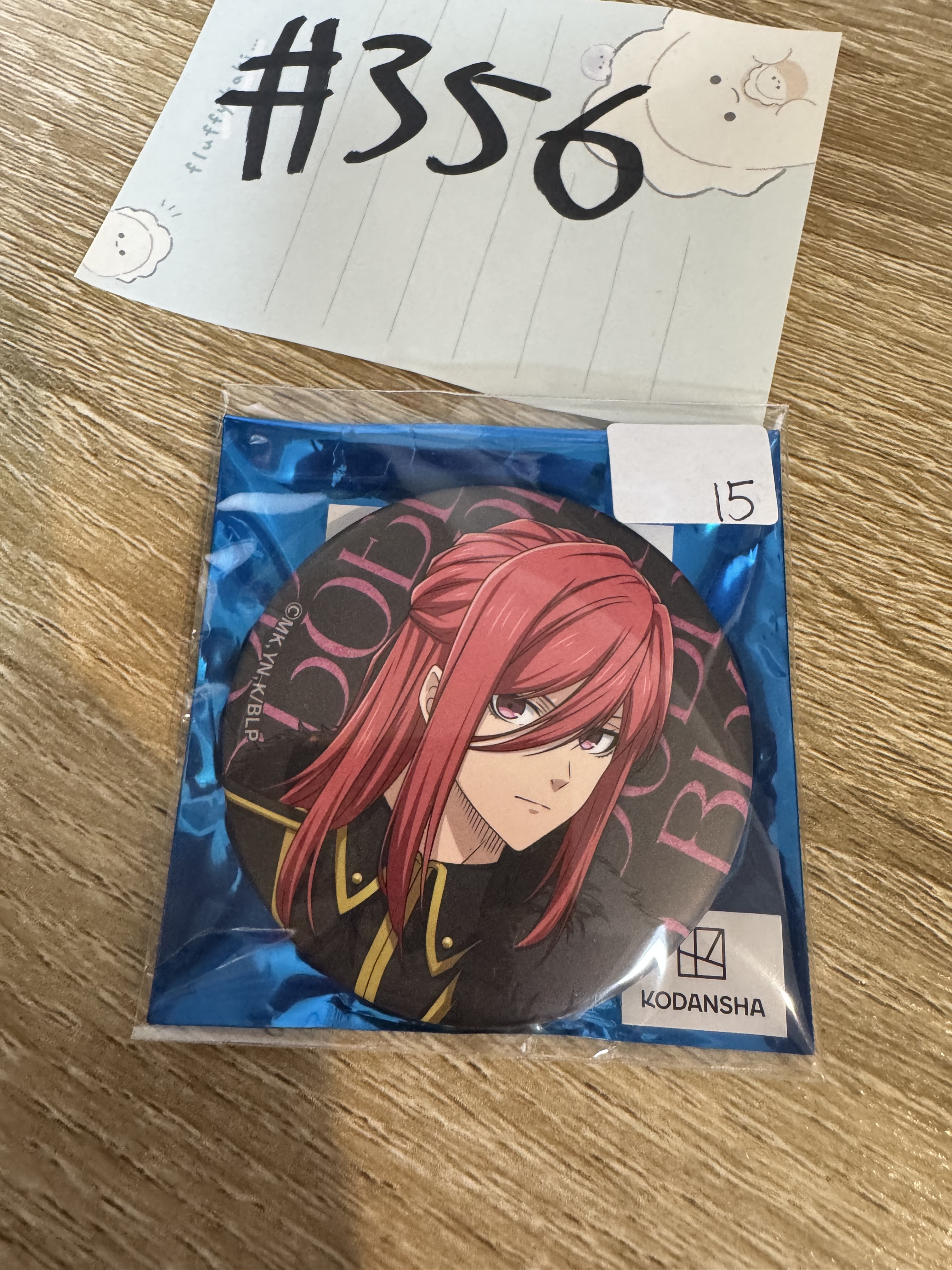 BlueLock  千切 襟章#356