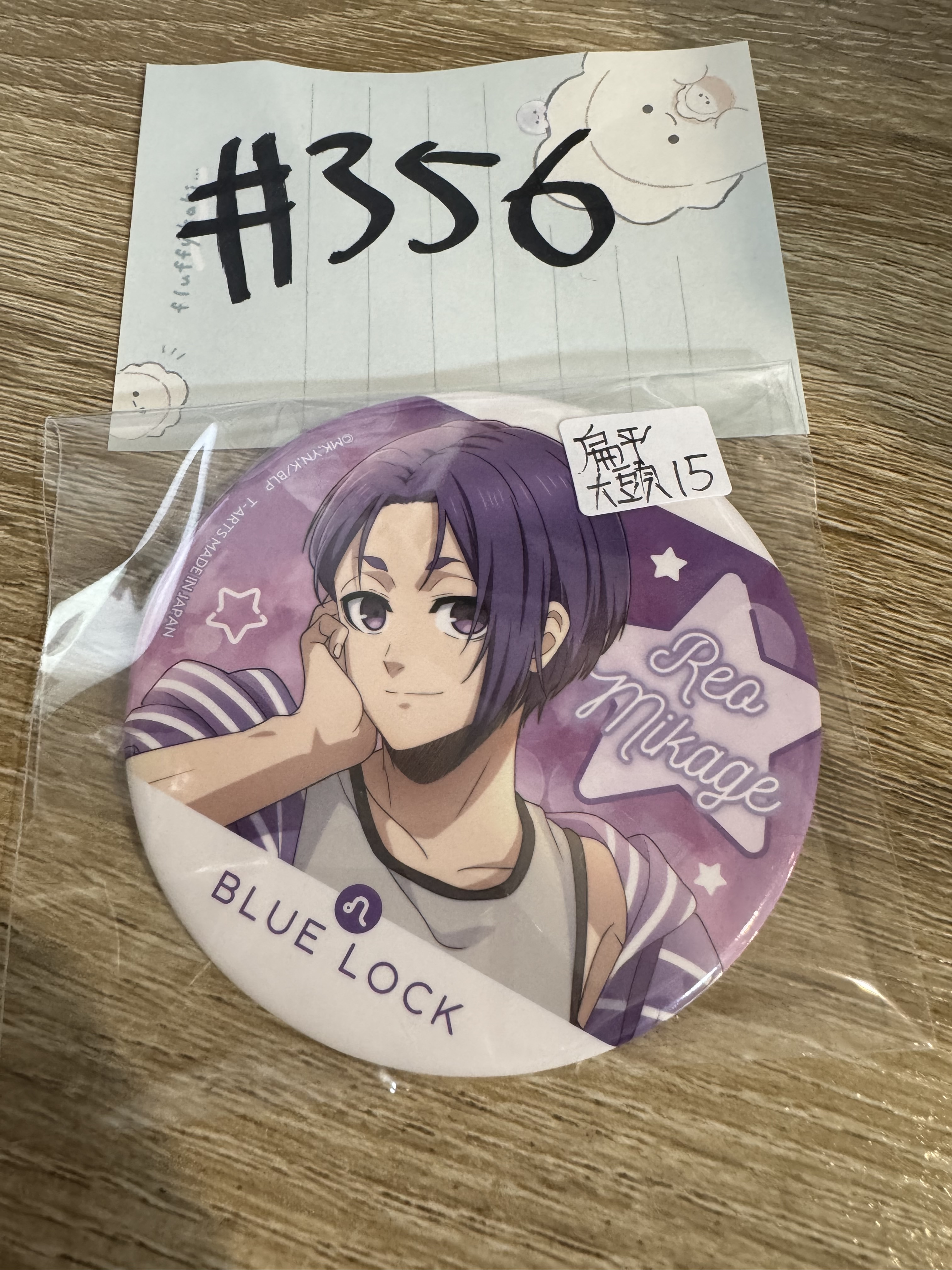 BlueLock  玲王 襟章 扁平大頭#356