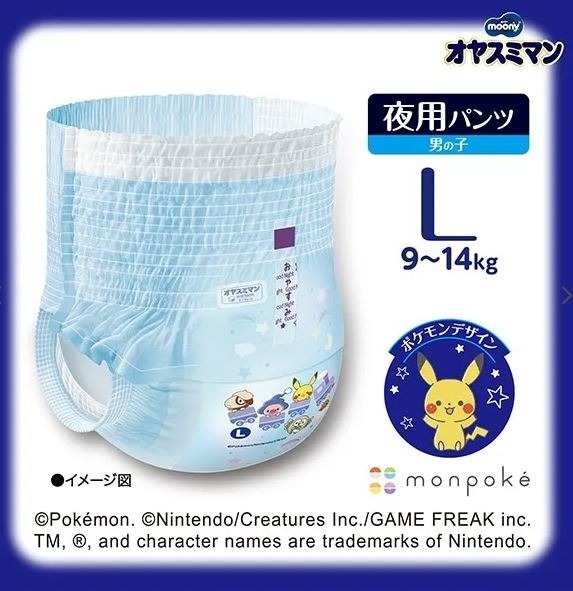 Moony 夜用安睡褲 L碼 (30片) 男仔  每箱4包