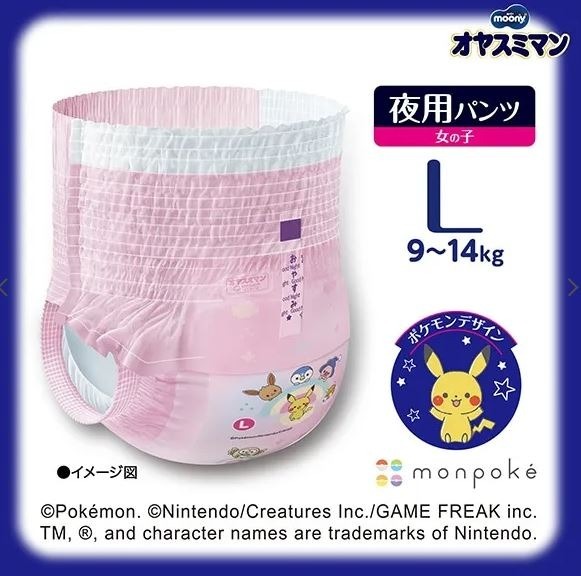 Moony 夜用安睡褲 L碼 (30片) 女仔 每箱4包