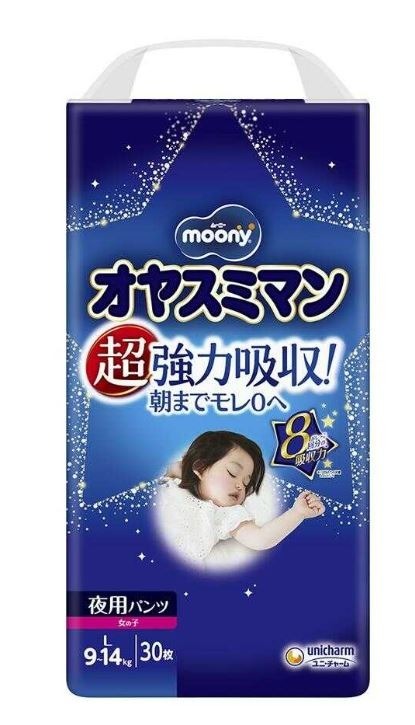 Moony 夜用安睡褲 L碼 (30片) 女仔 每箱4包