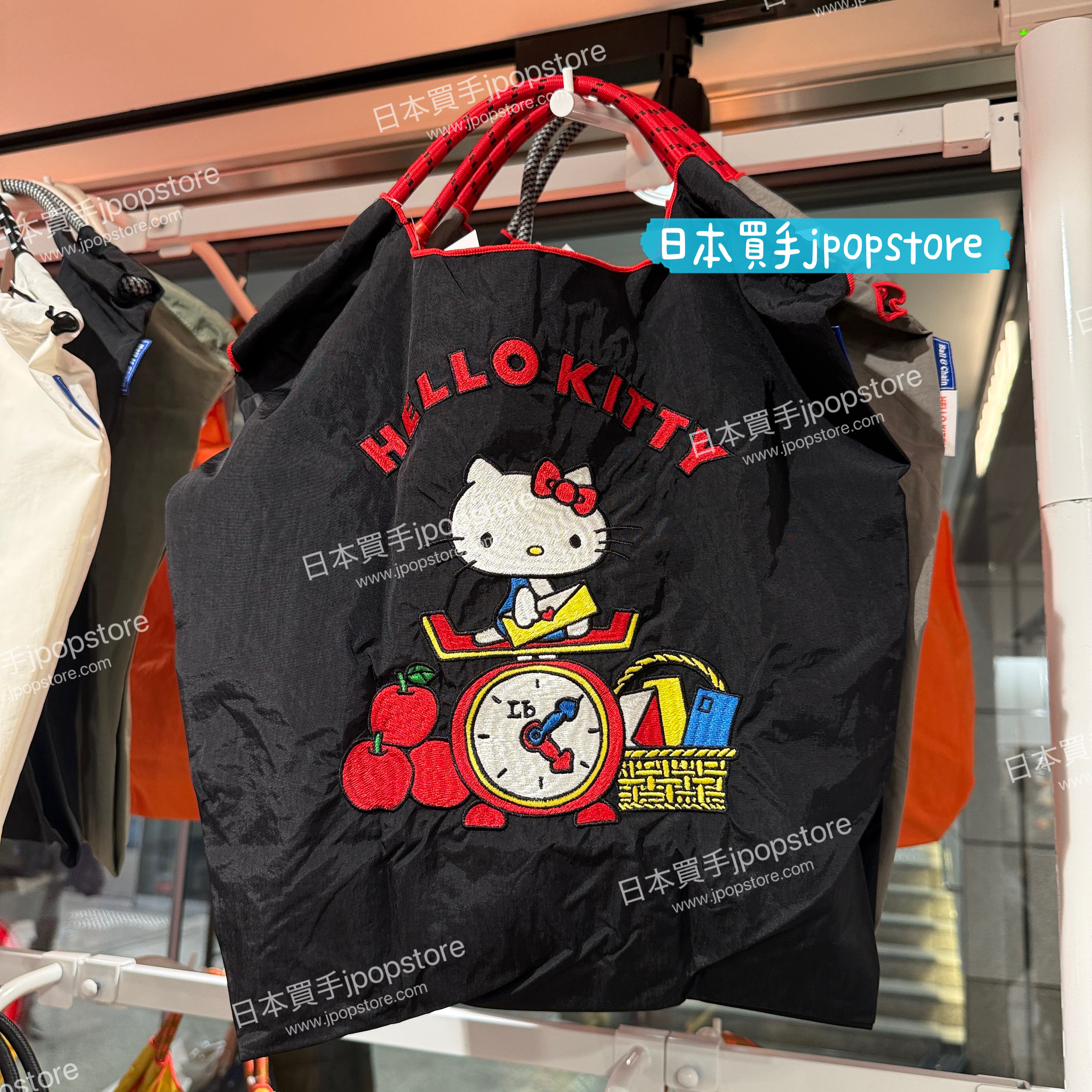 Ball & Chain hello kitty