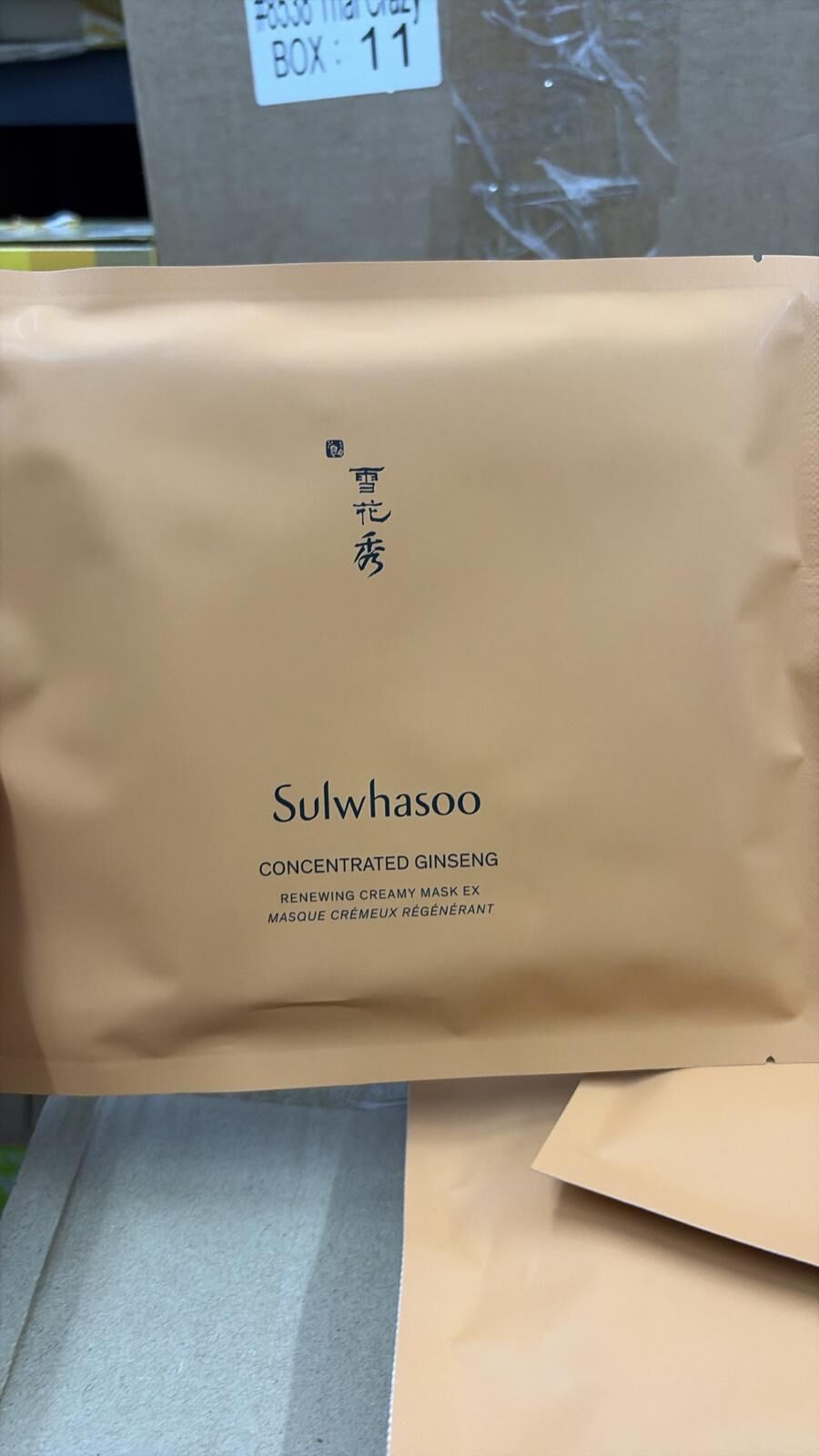 現貨 韓國 Sulwhasoo 雪花秀滋陰生人蔘煥顏面膜 (一套3片）