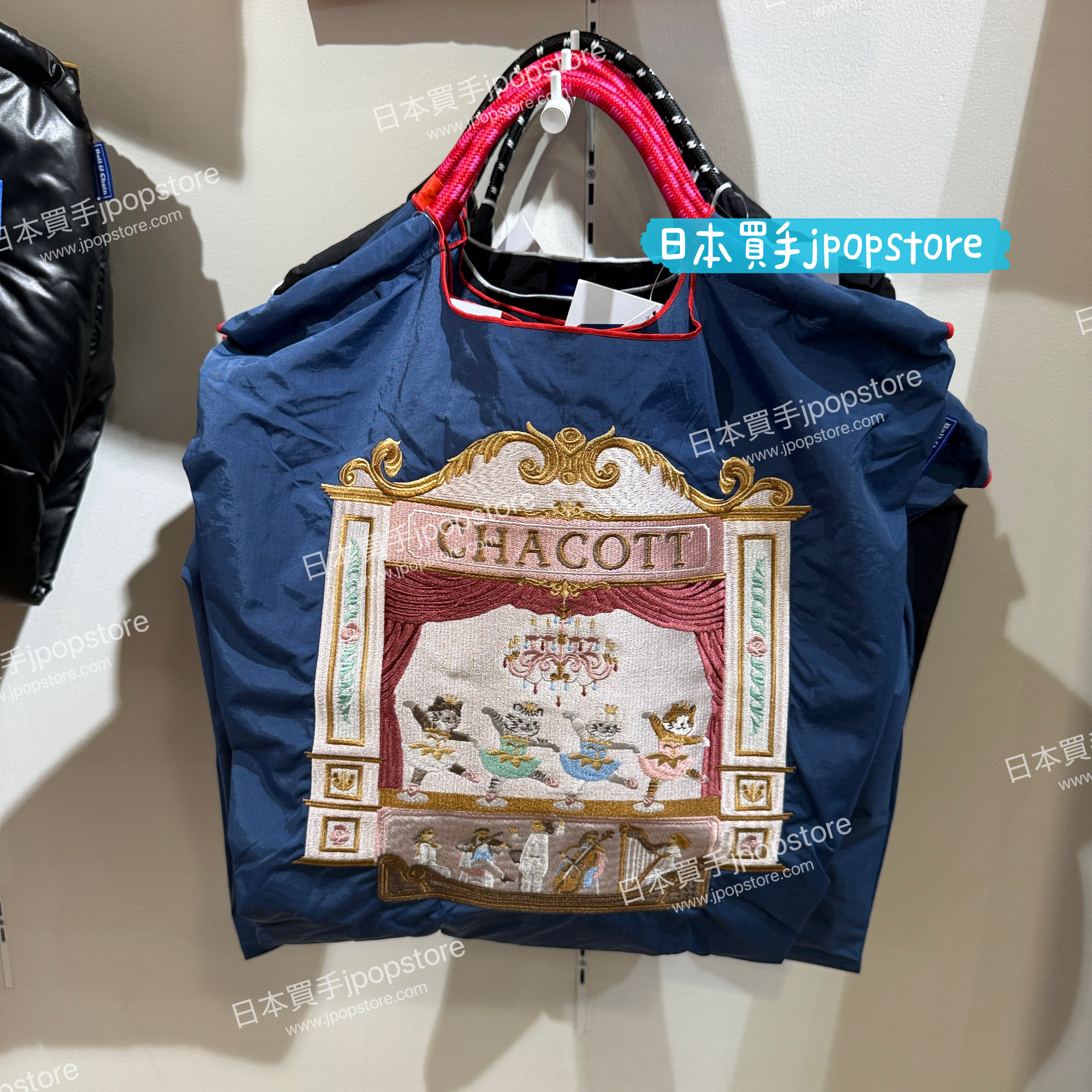 Ball & Chain x chacott bag