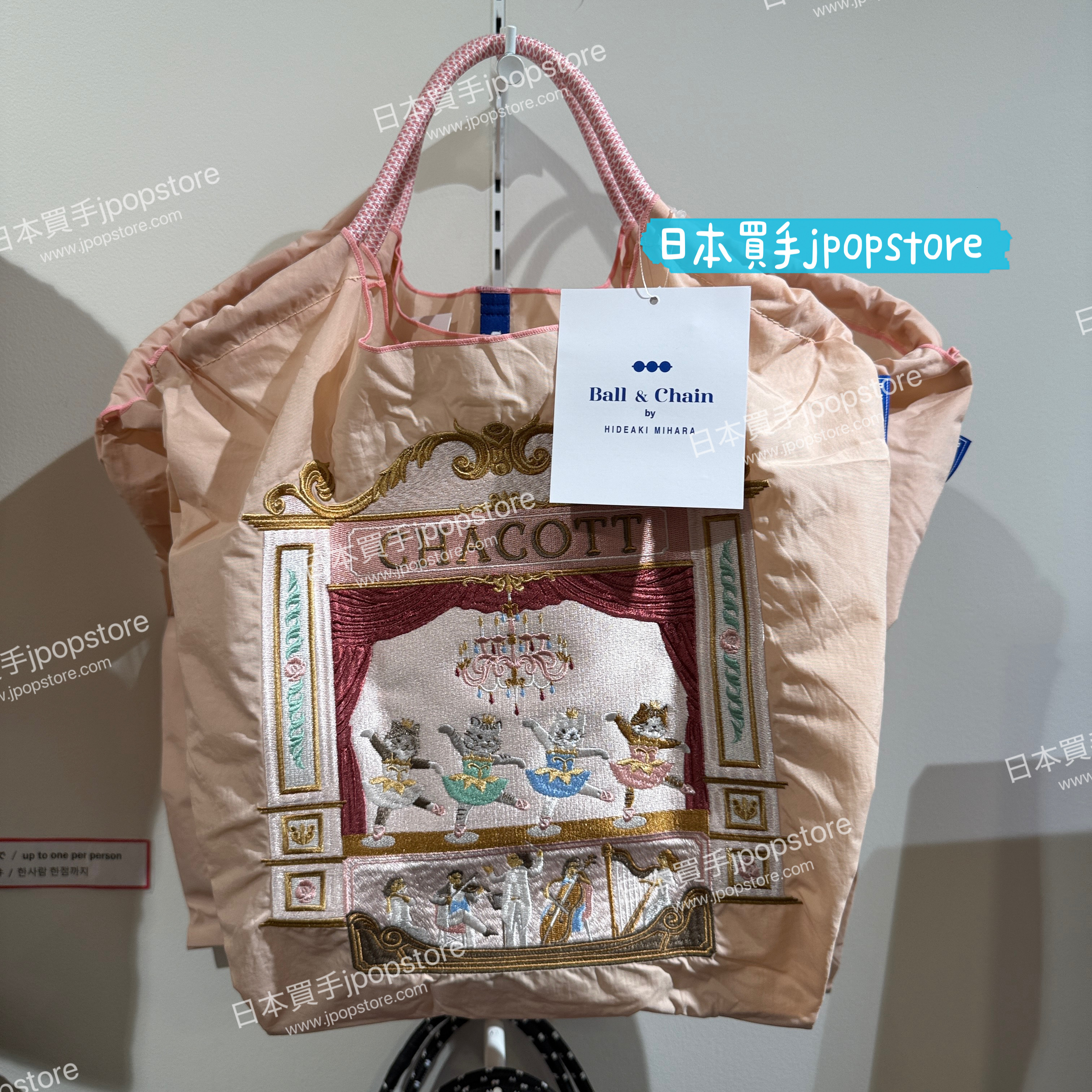 Ball & Chain x chacott bag