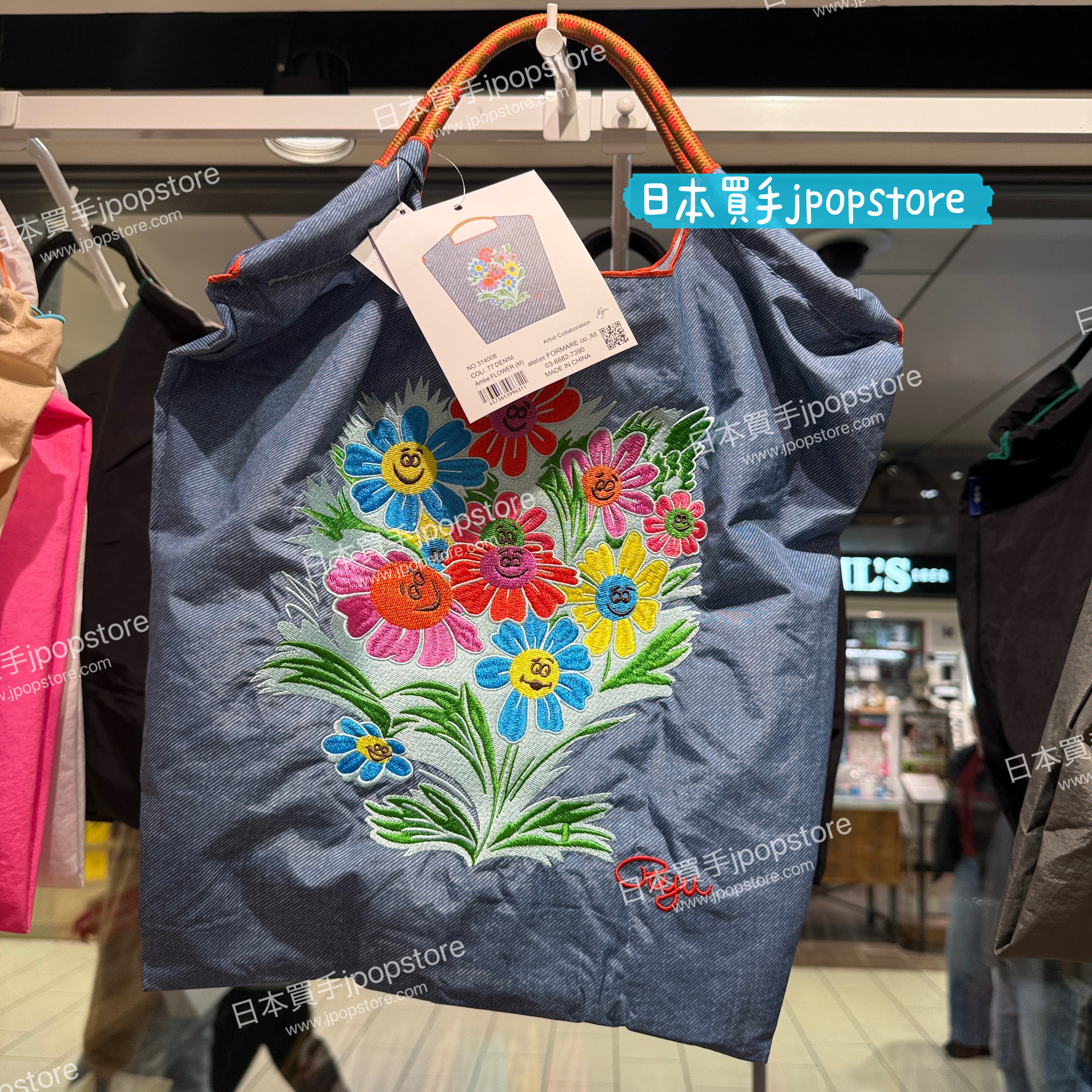 Ball & Chain A.FLOWER/RYU AMBE M SIZE