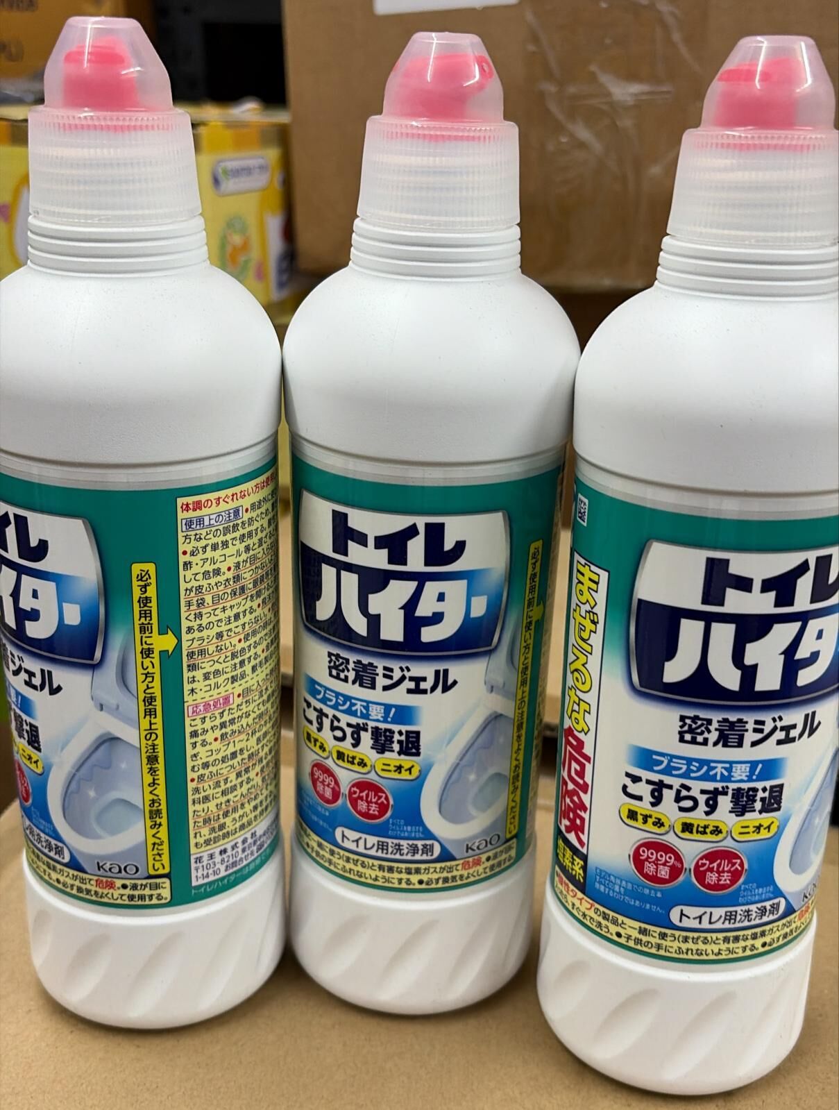 現貨 日本製花王KAO家用清潔馬桶除菌除臭潔廁清潔劑