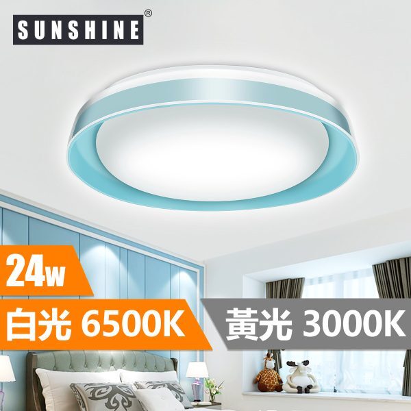 [CLJ款] 天花吸頂燈 單色溫/三色溫/遙控三色溫 24W/36W/48W/60W