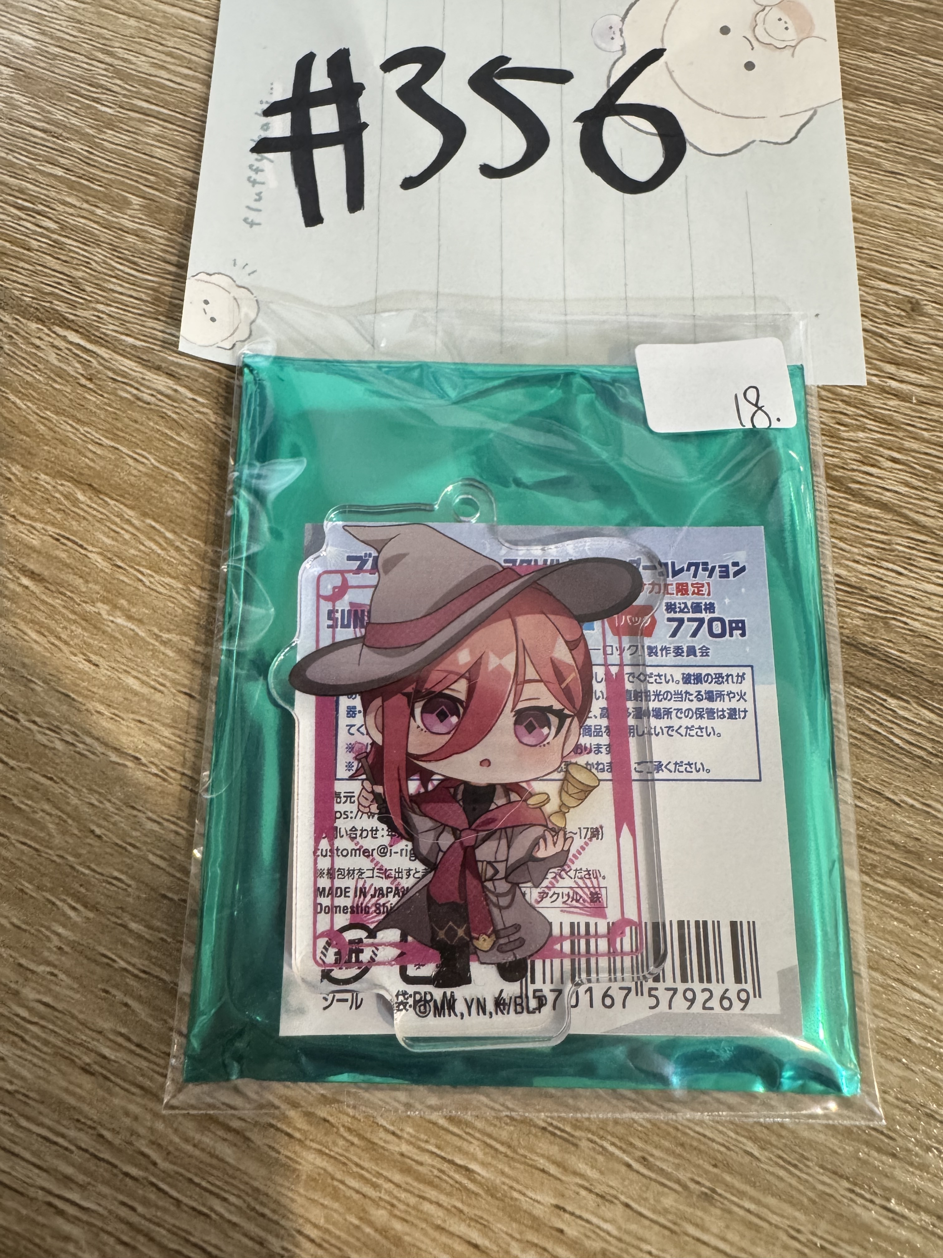 BlueLock  千切 掛件#356