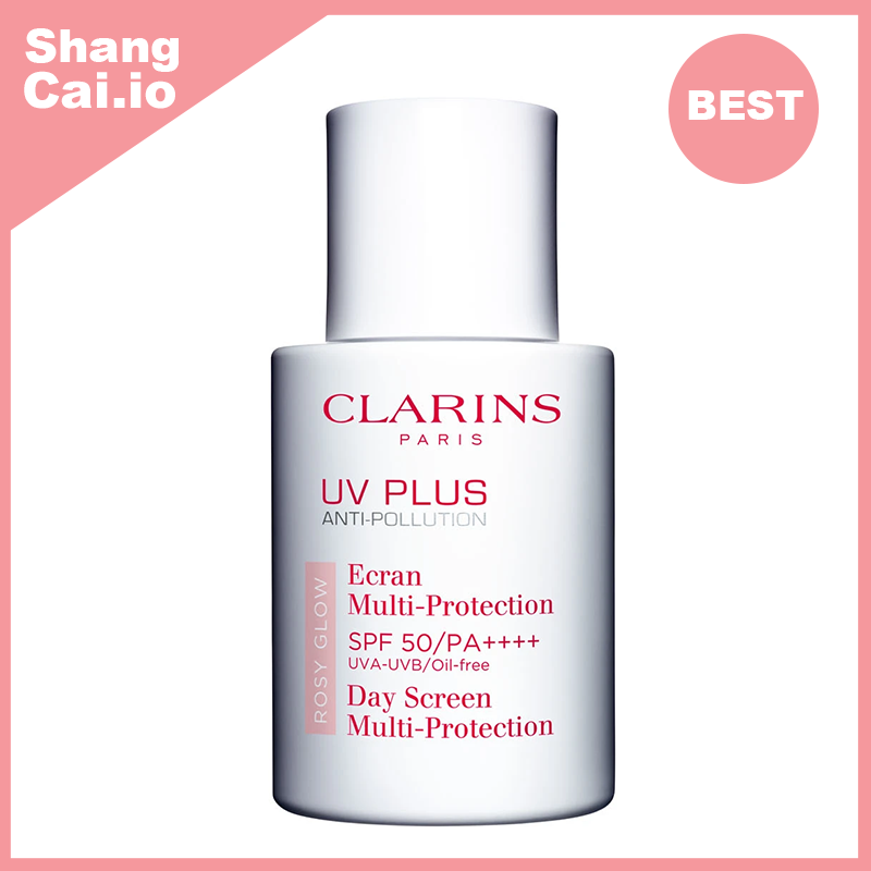 嬌韻詩 UV Plus抗污染透白防曬霜 SPF50 PA++++ 30ML(小白盾粉色隔離)[平行進口]