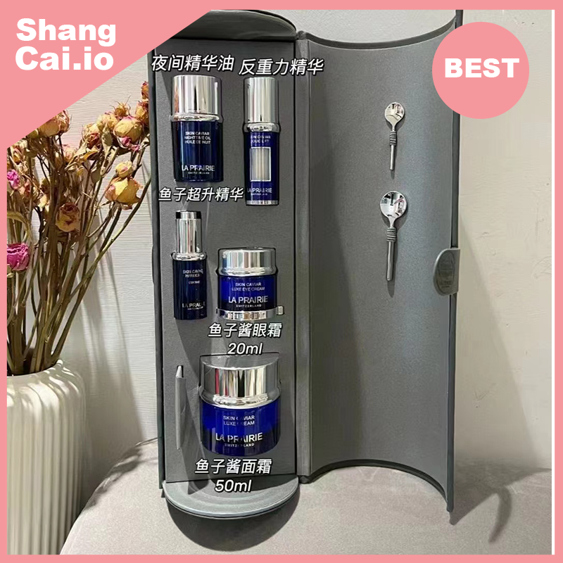 新版 瓊貴藍魚子五件套禮盒（面霜50ml+眼霜20ml+精華5ml+精華3ml+精華油3ml）[平行進口]