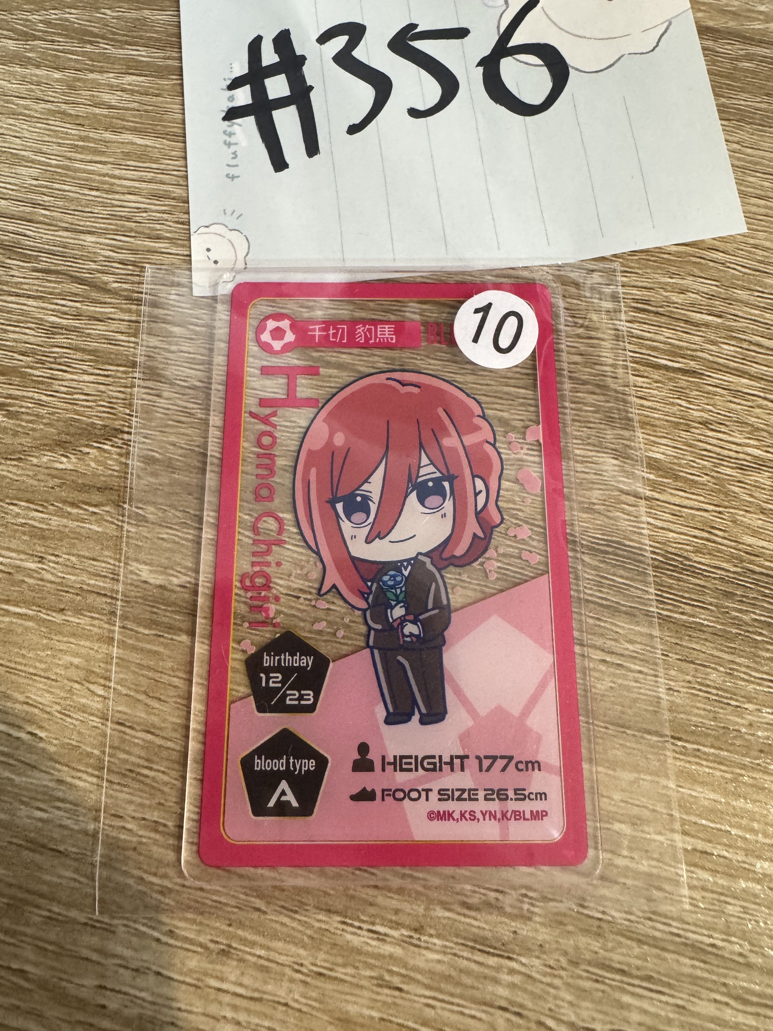 BlueLock  千切 膠卡#356