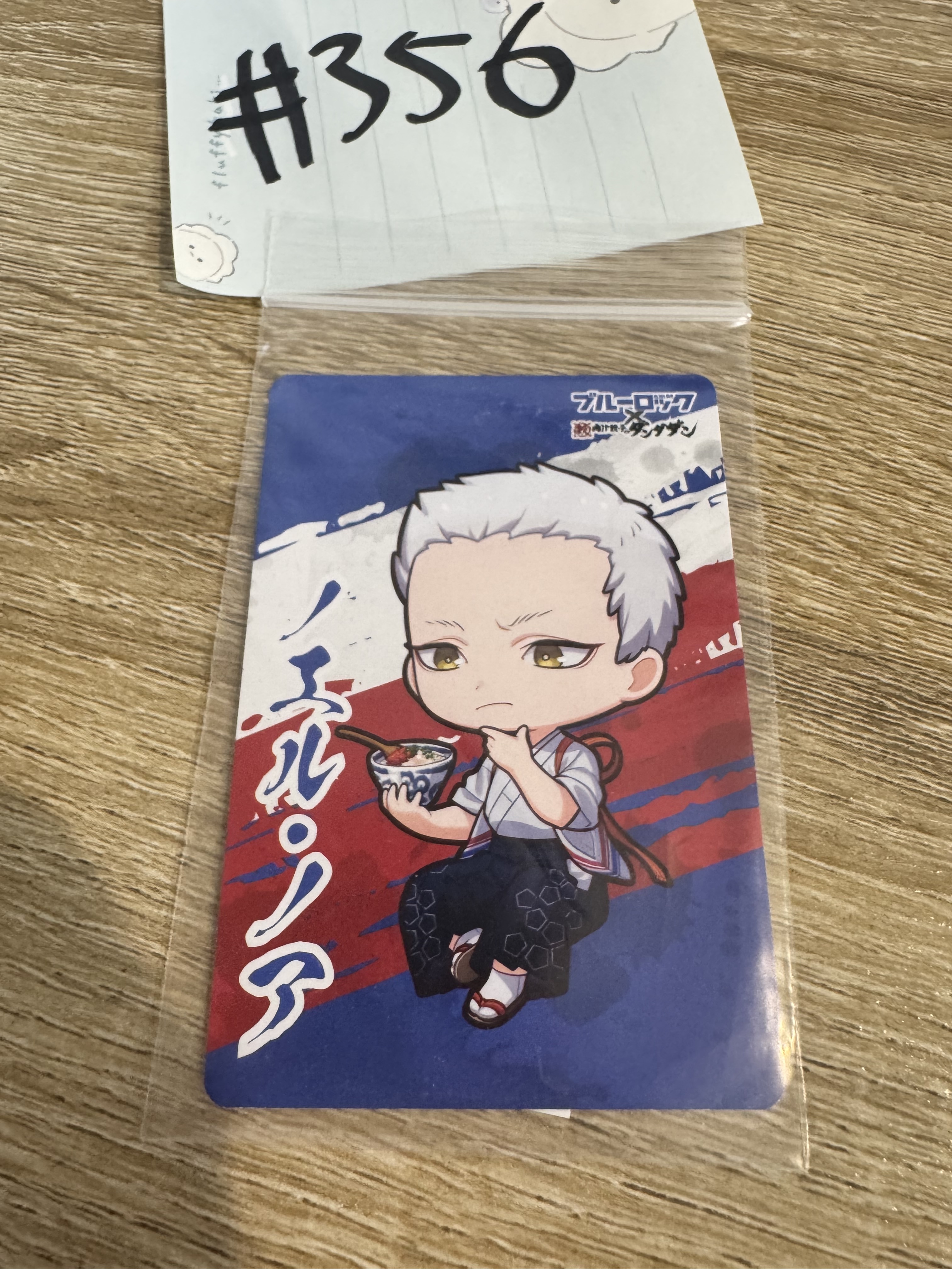 BlueLock  小卡#356