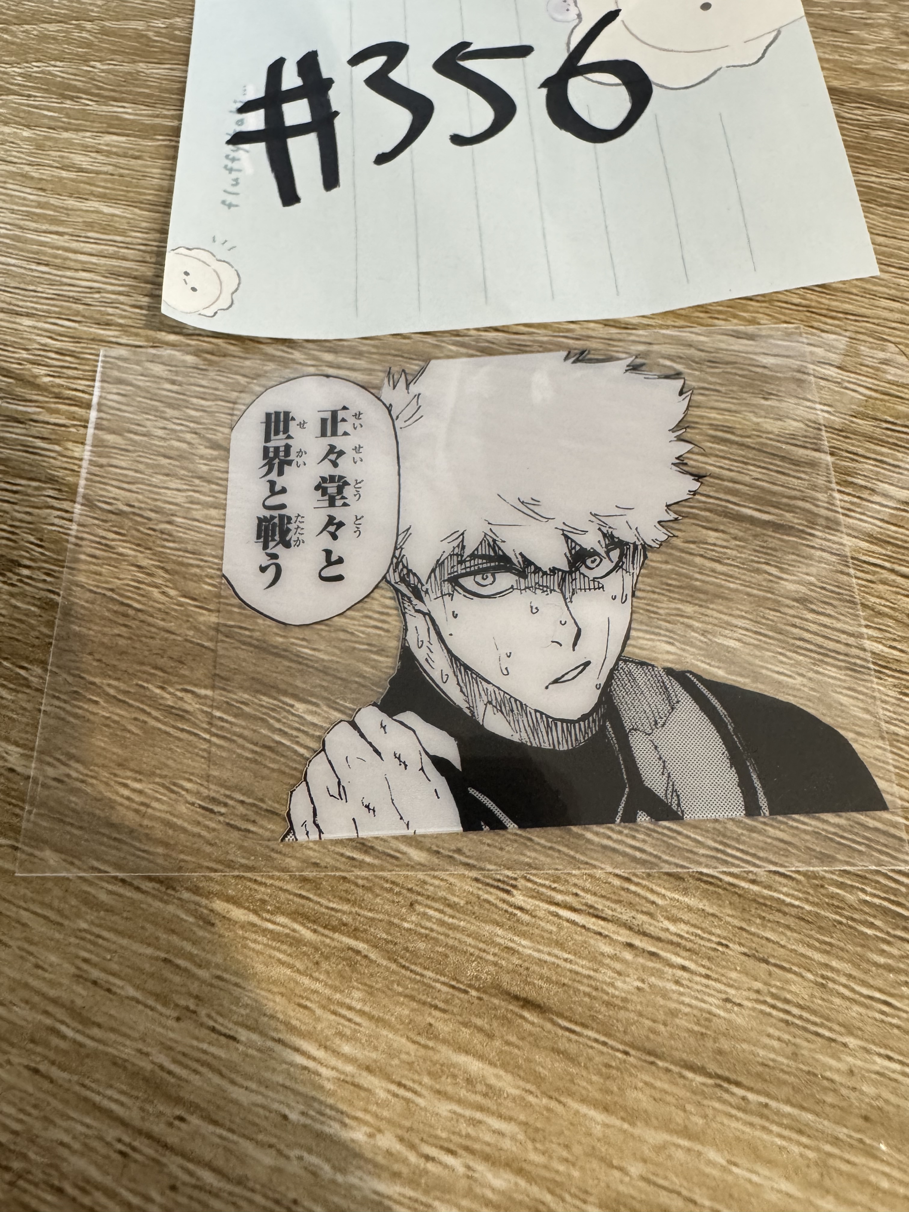 BlueLock  國神 小卡#356