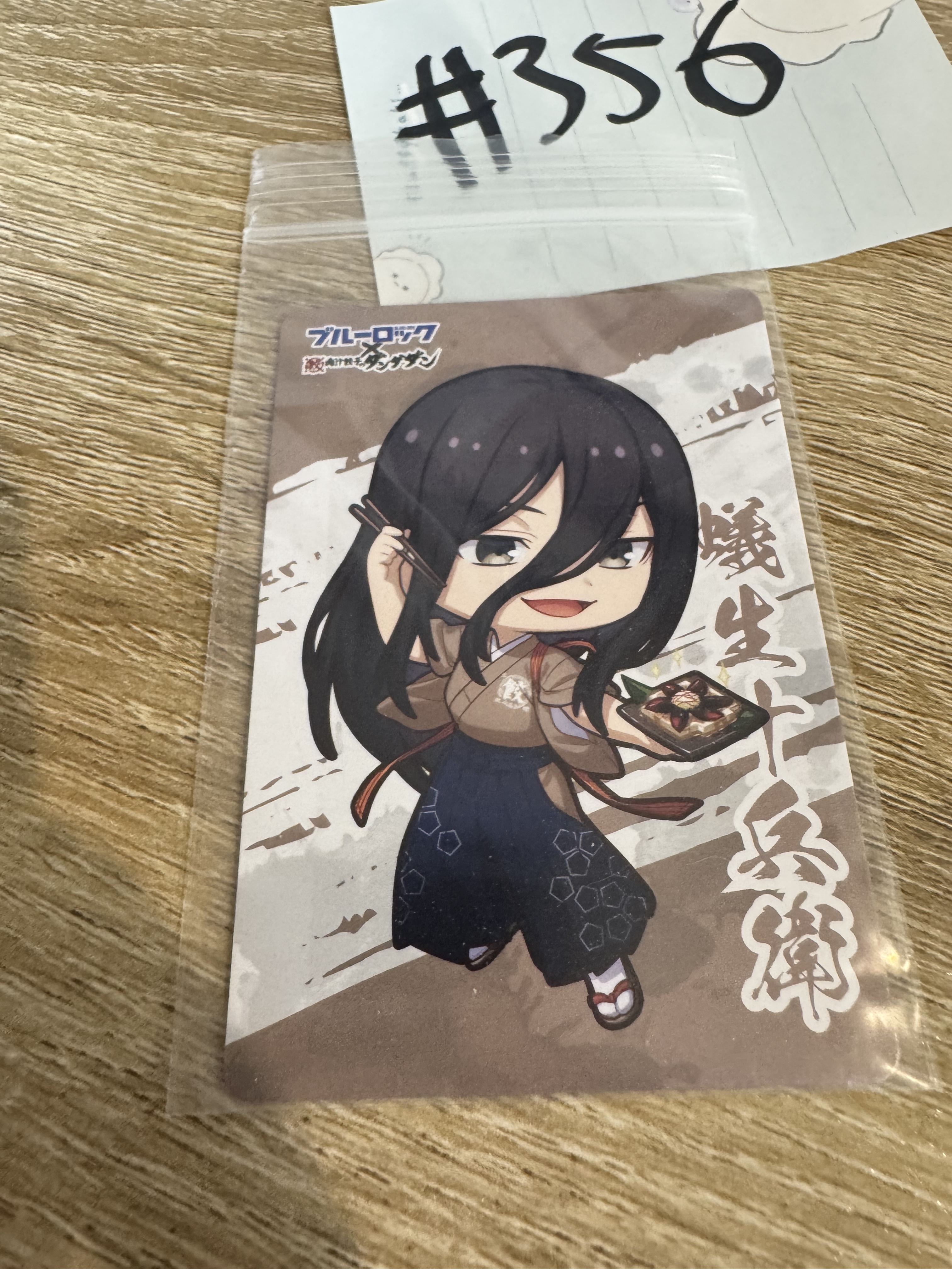 BlueLock  蟻生 小卡#356