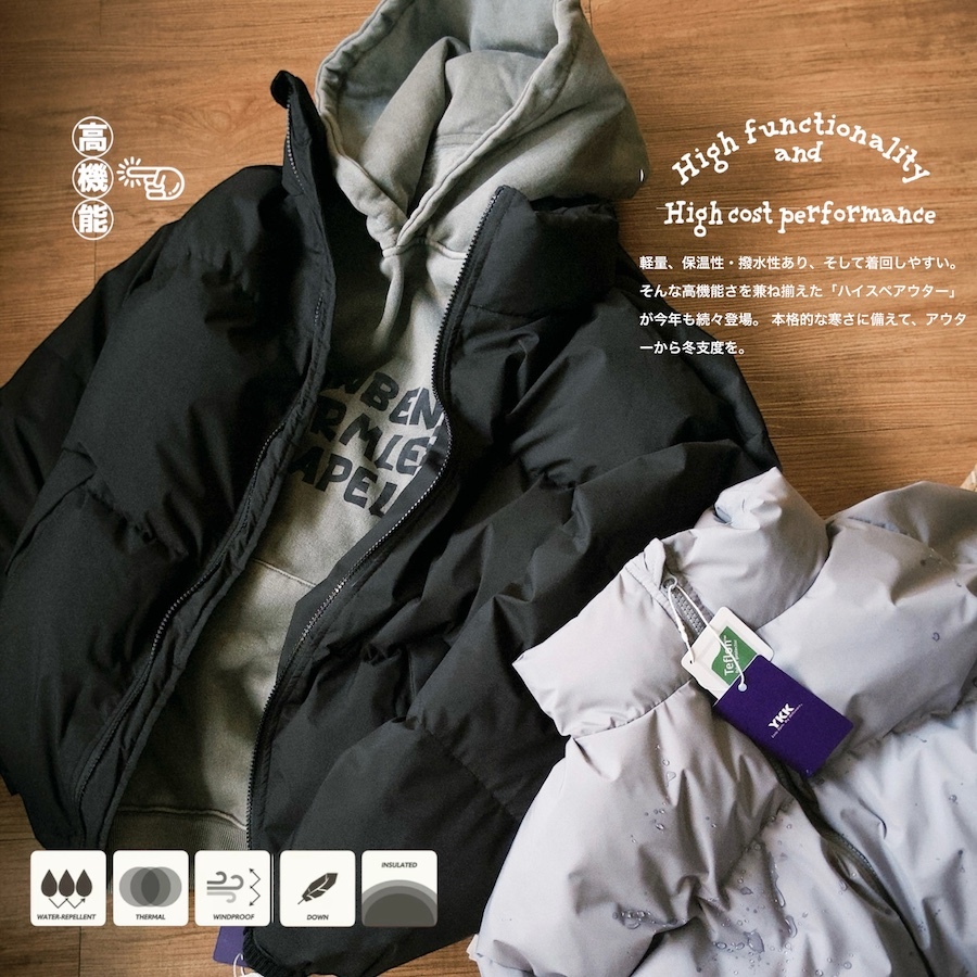 ｜現貨發售🔥｜⛰️B° Archive - 極簡 全能鴨絨外套