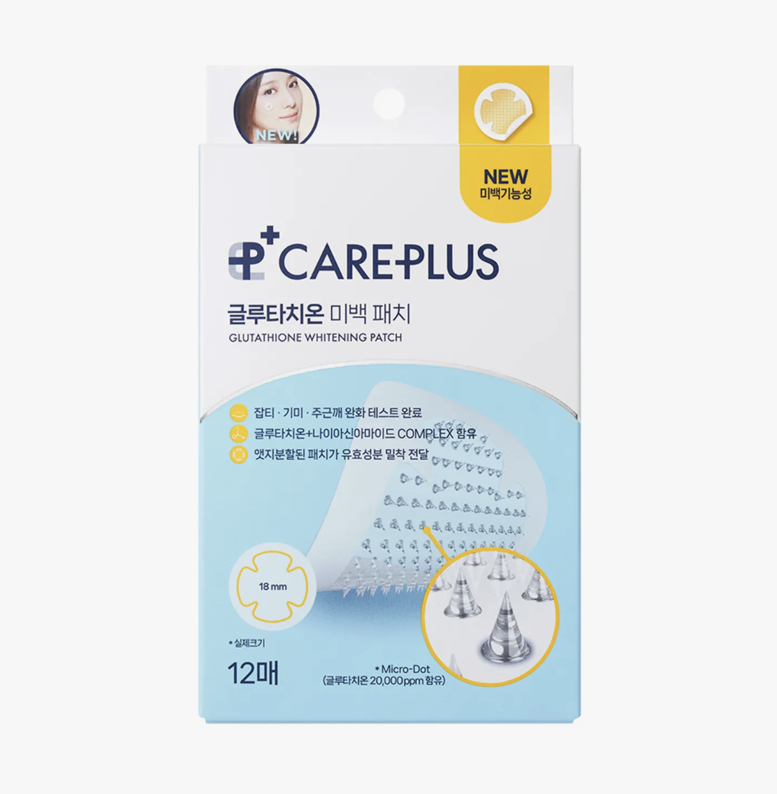 KR550 Care-Plus Glutathione Whitening Patch 12p