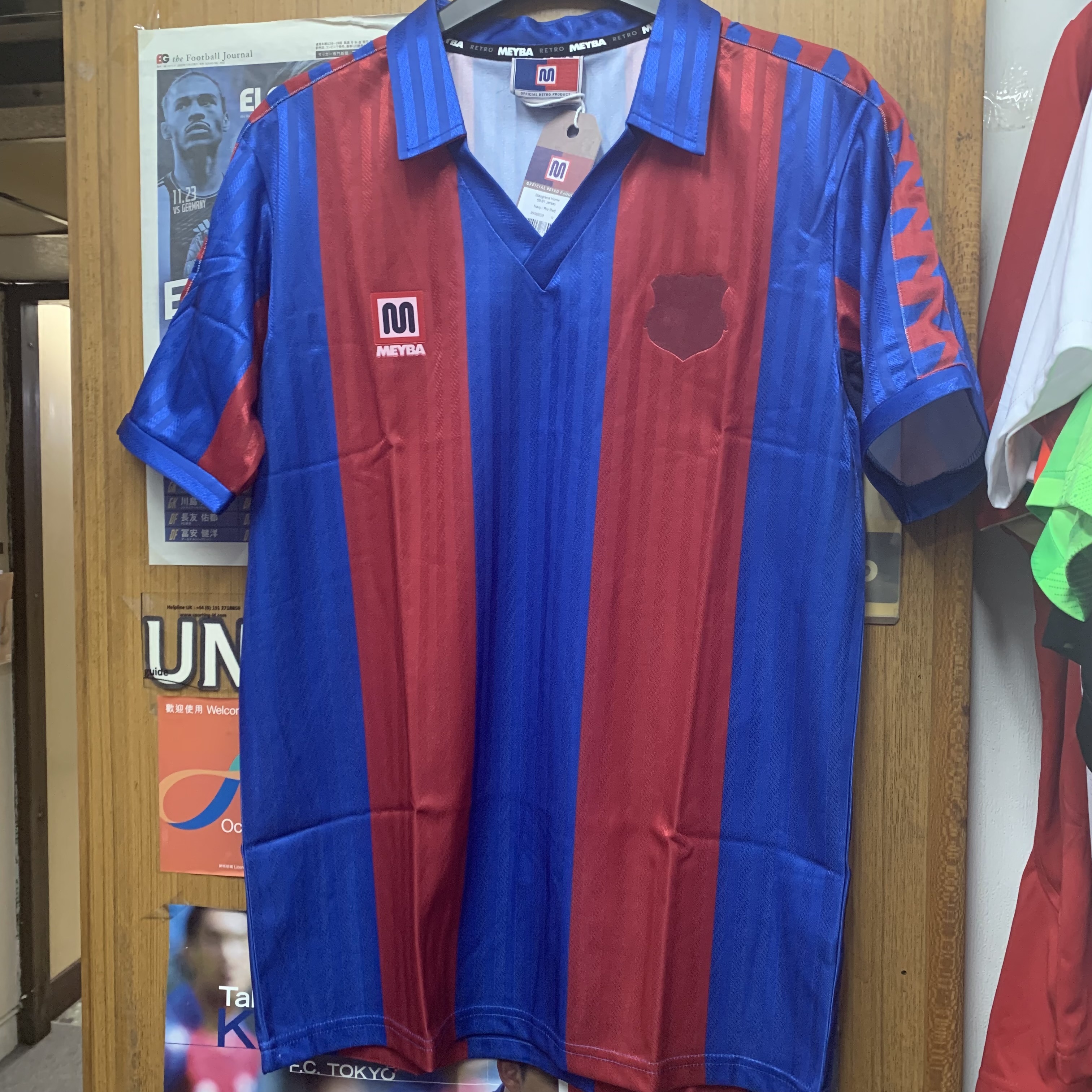 1989 Meyba Barcelona Retro Home Shirt