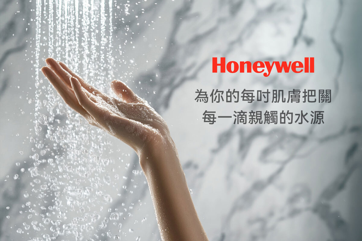Honeywell過濾蓮蓬頭,可過濾淨化水質,減少水中的雜質;,濾芯改善水中異味。探索淨水器與精選家電,立即到創家iNNOHOME選購