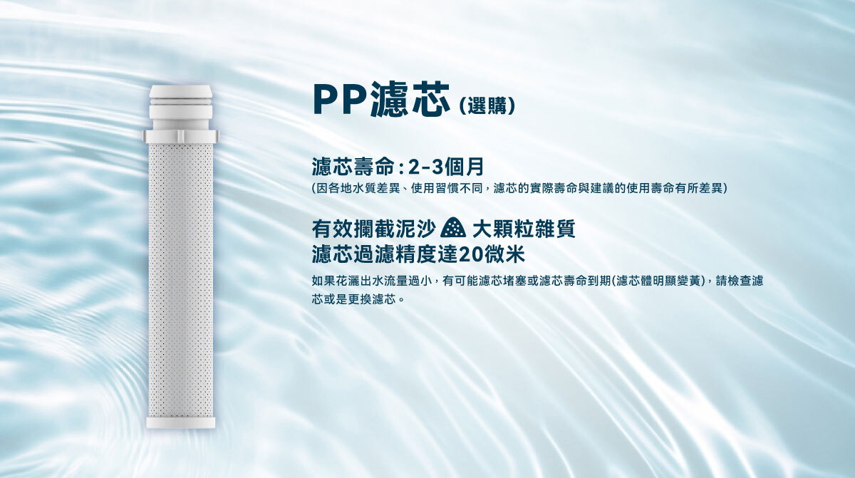 Honeywell過濾蓮蓬頭,可過濾淨化水質,減少水中的雜質;,濾芯改善水中異味。探索淨水器與精選家電,立即到創家iNNOHOME選購
