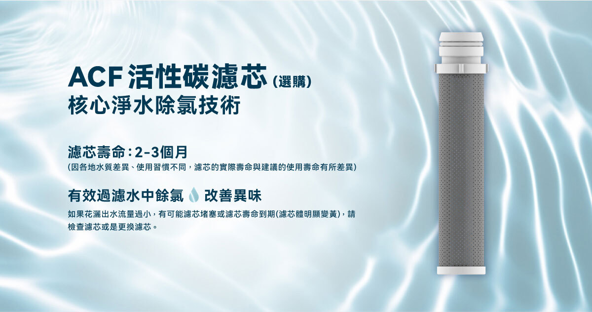 Honeywell過濾蓮蓬頭,可過濾淨化水質,減少水中的雜質;,濾芯改善水中異味。探索淨水器與精選家電,立即到創家iNNOHOME選購