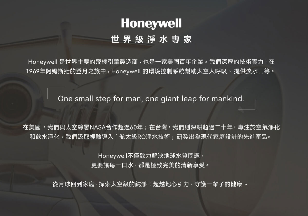 Honeywell過濾蓮蓬頭,可過濾淨化水質,減少水中的雜質;,濾芯改善水中異味。探索淨水器與精選家電,立即到創家iNNOHOME選購