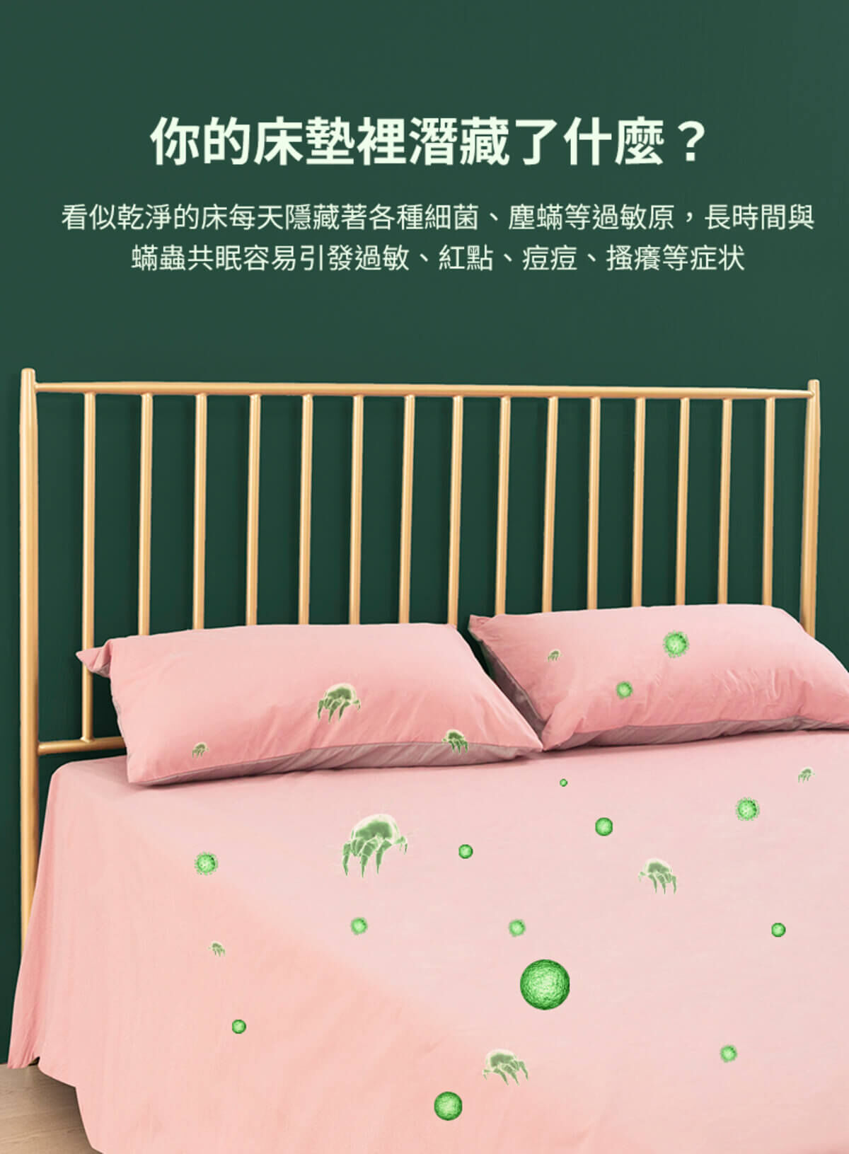 Haier連續14年蟬聯全球大家電品牌第一，Haier海爾無線除蟎吸塵器經權威機構檢測認證，除蟎率可達99.9%，殺菌率可達99.99%，有效滅殺蟎蟲、細菌等有害微生物。探索淨水器與精選家電，立即到創家iNNOHOME選購