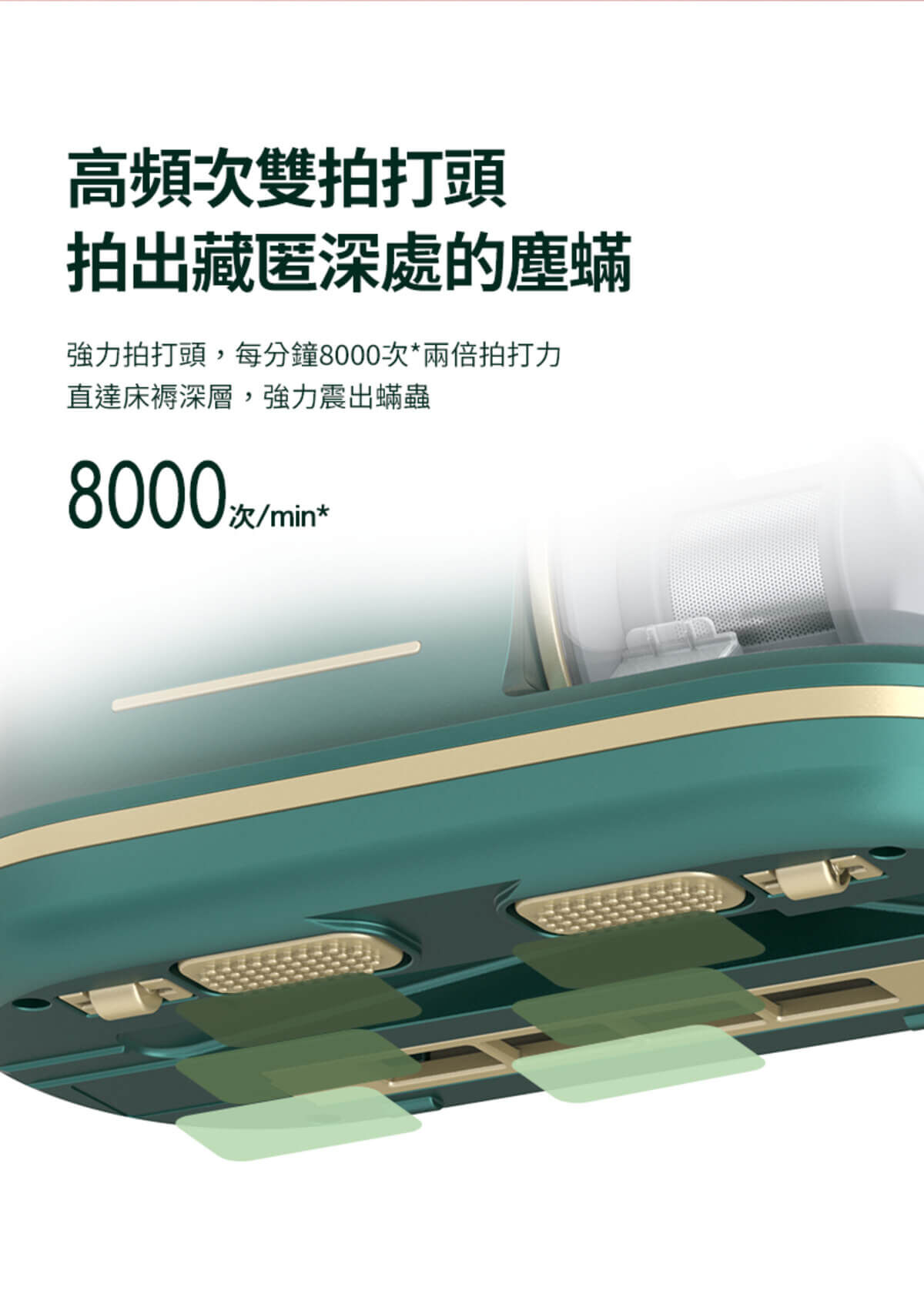 Haier連續14年蟬聯全球大家電品牌第一，Haier海爾無線除蟎吸塵器經權威機構檢測認證，除蟎率可達99.9%，殺菌率可達99.99%，有效滅殺蟎蟲、細菌等有害微生物。探索淨水器與精選家電，立即到創家iNNOHOME選購