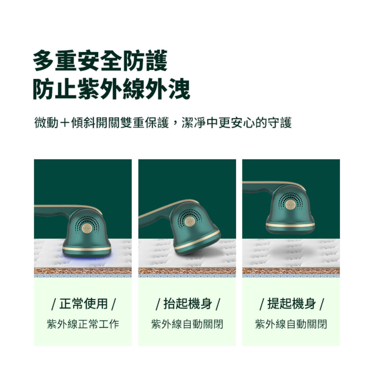 Haier連續14年蟬聯全球大家電品牌第一，Haier海爾無線除蟎吸塵器經權威機構檢測認證，除蟎率可達99.9%，殺菌率可達99.99%，有效滅殺蟎蟲、細菌等有害微生物。探索淨水器與精選家電，立即到創家iNNOHOME選購