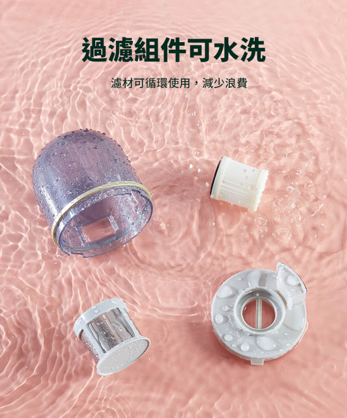 Haier連續14年蟬聯全球大家電品牌第一，Haier海爾無線除蟎吸塵器經權威機構檢測認證，除蟎率可達99.9%，殺菌率可達99.99%，有效滅殺蟎蟲、細菌等有害微生物。探索淨水器與精選家電，立即到創家iNNOHOME選購