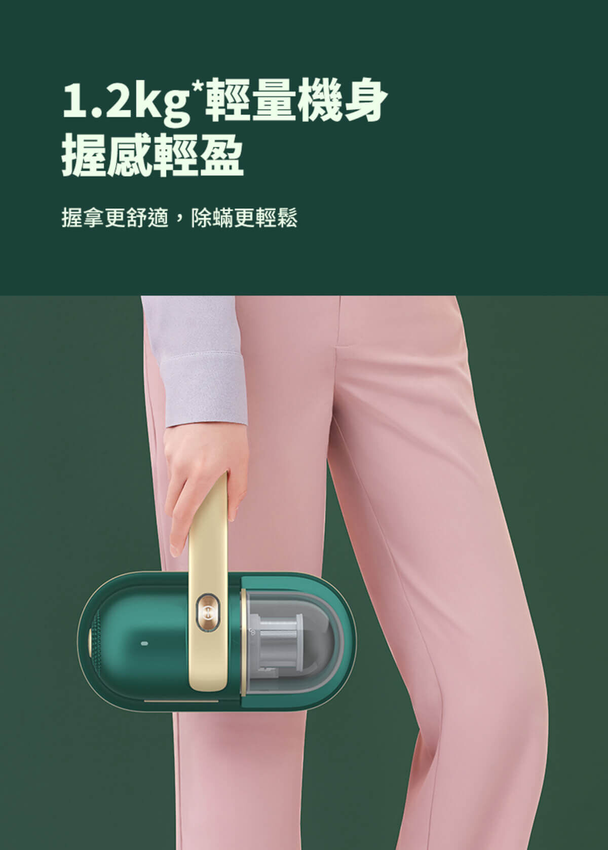 Haier連續14年蟬聯全球大家電品牌第一，Haier海爾無線除蟎吸塵器經權威機構檢測認證，除蟎率可達99.9%，殺菌率可達99.99%，有效滅殺蟎蟲、細菌等有害微生物。探索淨水器與精選家電，立即到創家iNNOHOME選購