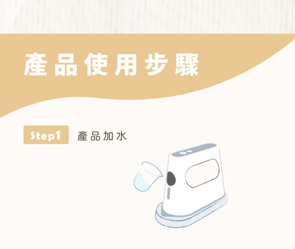 Haier連續14年蟬聯全球大家電品牌第一，Haier海爾手持式掛燙、平燙電熨2合1，35秒快速預熱。探索淨水器與精選家電，立即到創家iNNOHOME選購