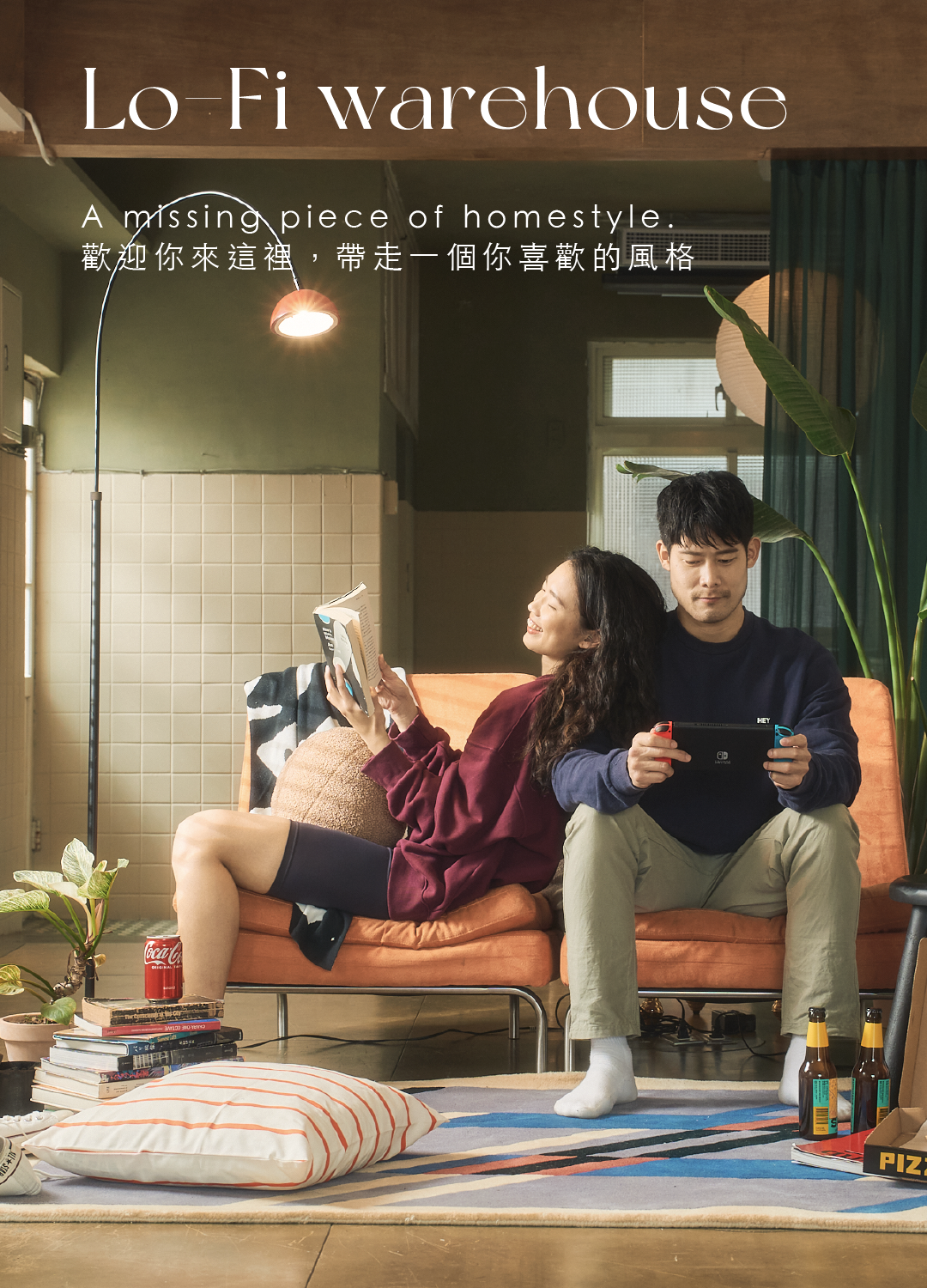 Lo-Fi Warehouse Mobile