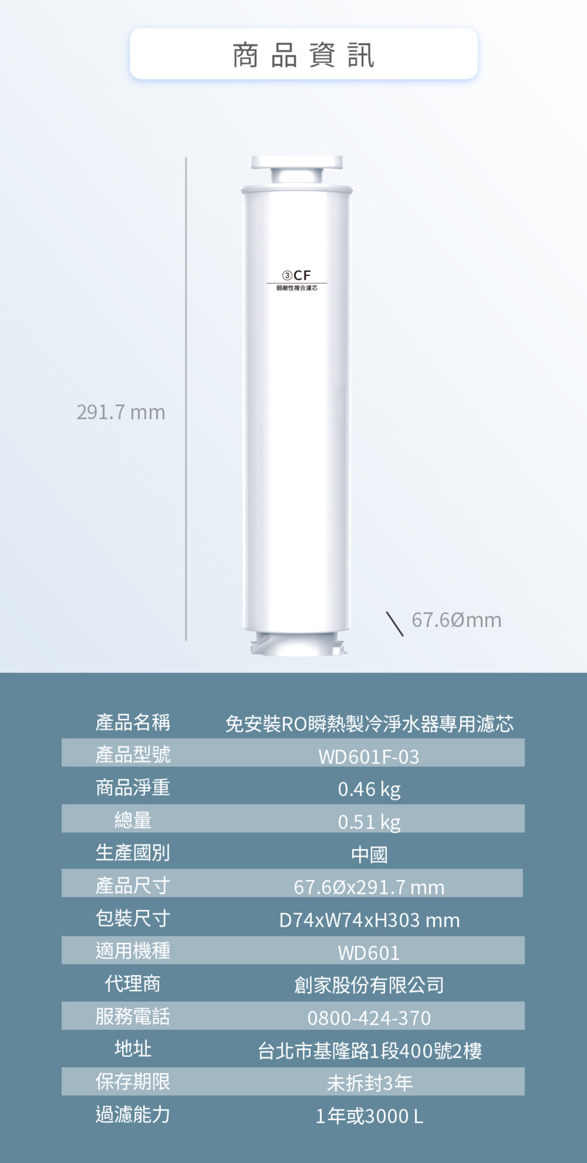 Haier連續14年蟬聯全球大家電品牌第一，海爾淨水器讓使用者輕鬆享受清新的水質。探索淨水器與精選家電，立即到創家iNNOHOME選購