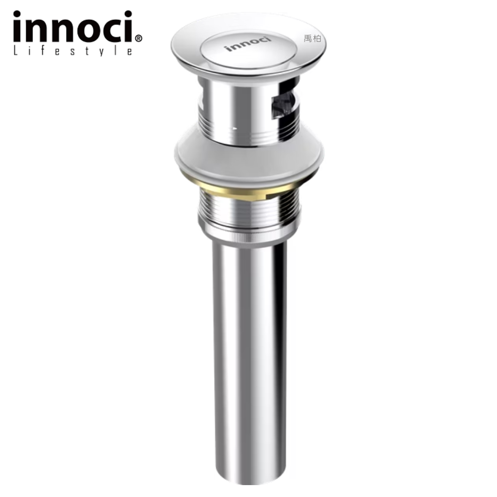 innoci藝耐 按壓式排杆(鉻色) ND9206C