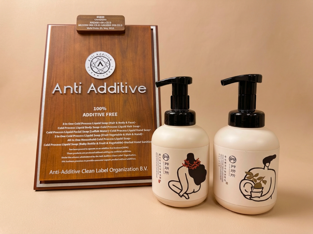 艸研所品牌起源故事