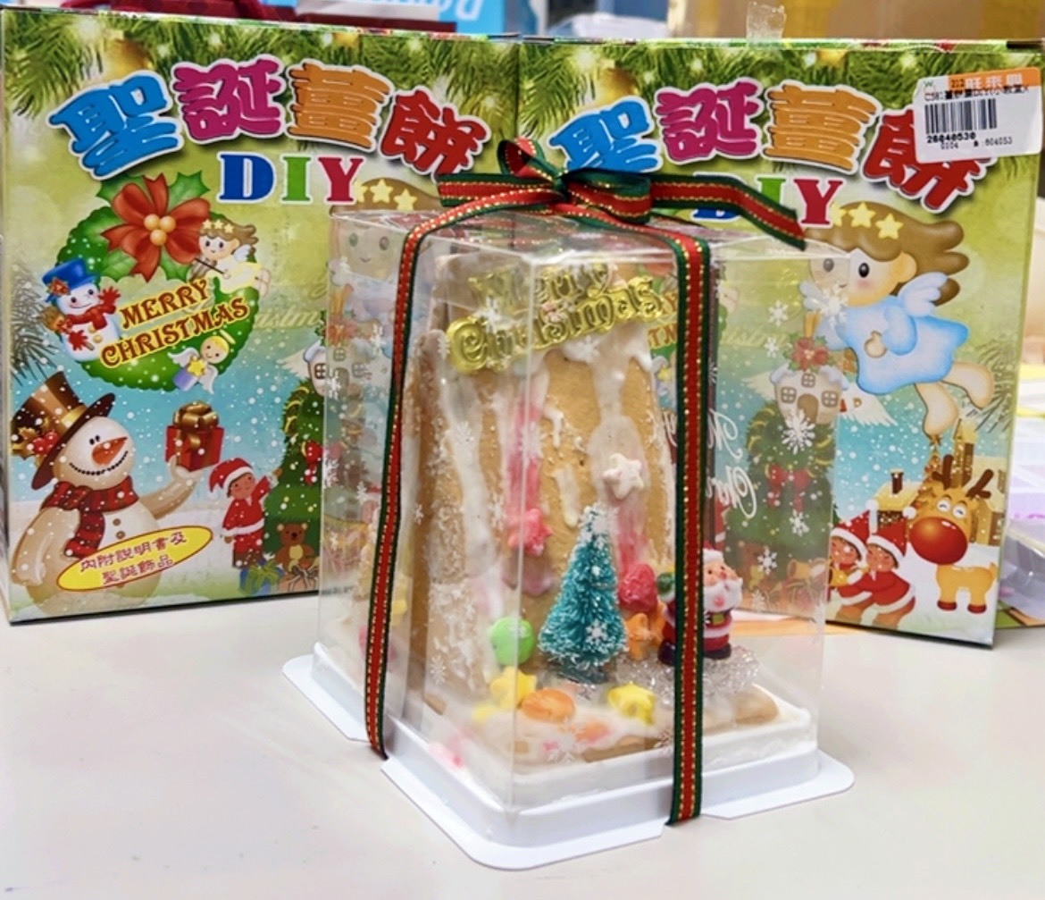 高雄分會│聖誕薑餅屋DIY小教堂