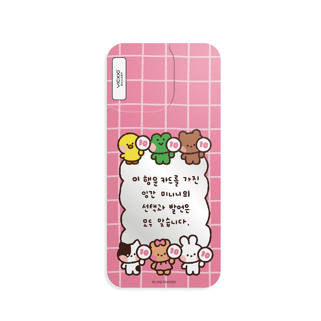Line Friends Minini 手機鏡面背貼膜 / 幸運卡片-VC332