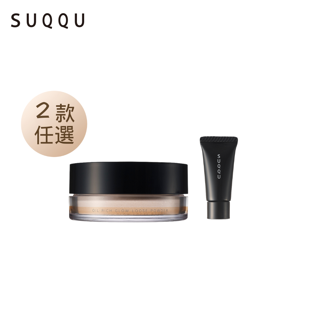 [新品未開封] SUQQU THE LOOSE POWDER THE LOOSE POWDER – SUQQU UK