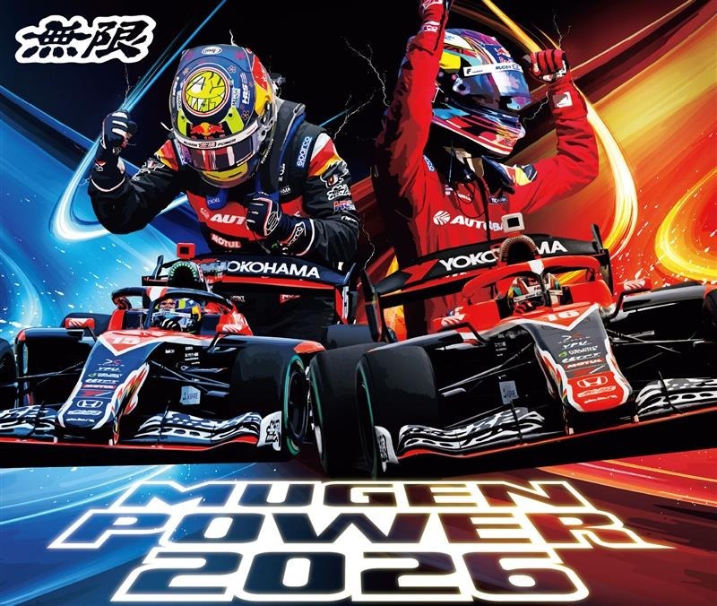 MUGEN 無限 2026 限量版月曆