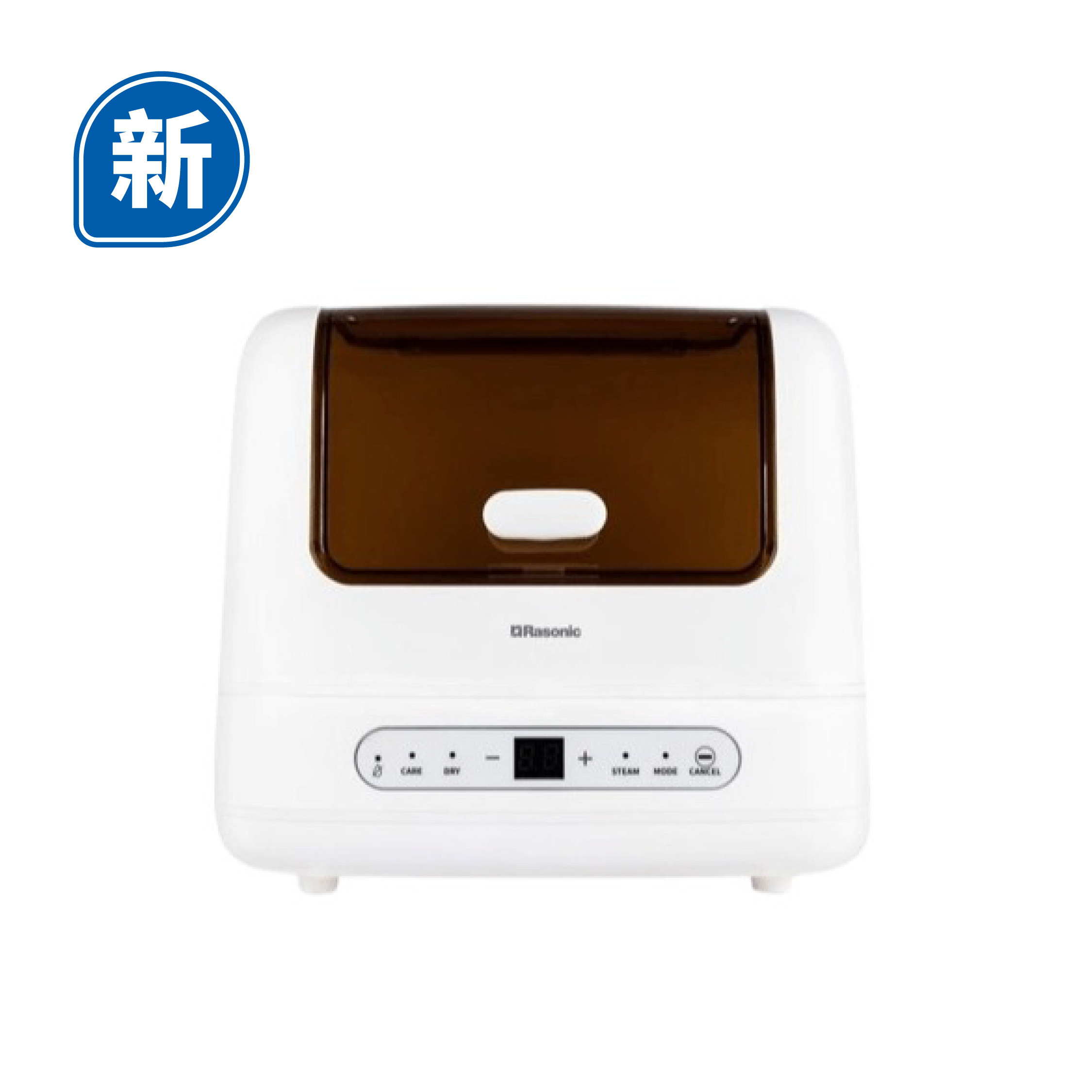 Rasonic 樂信牌 RB-B6SD 蒸氣消毒烘乾機