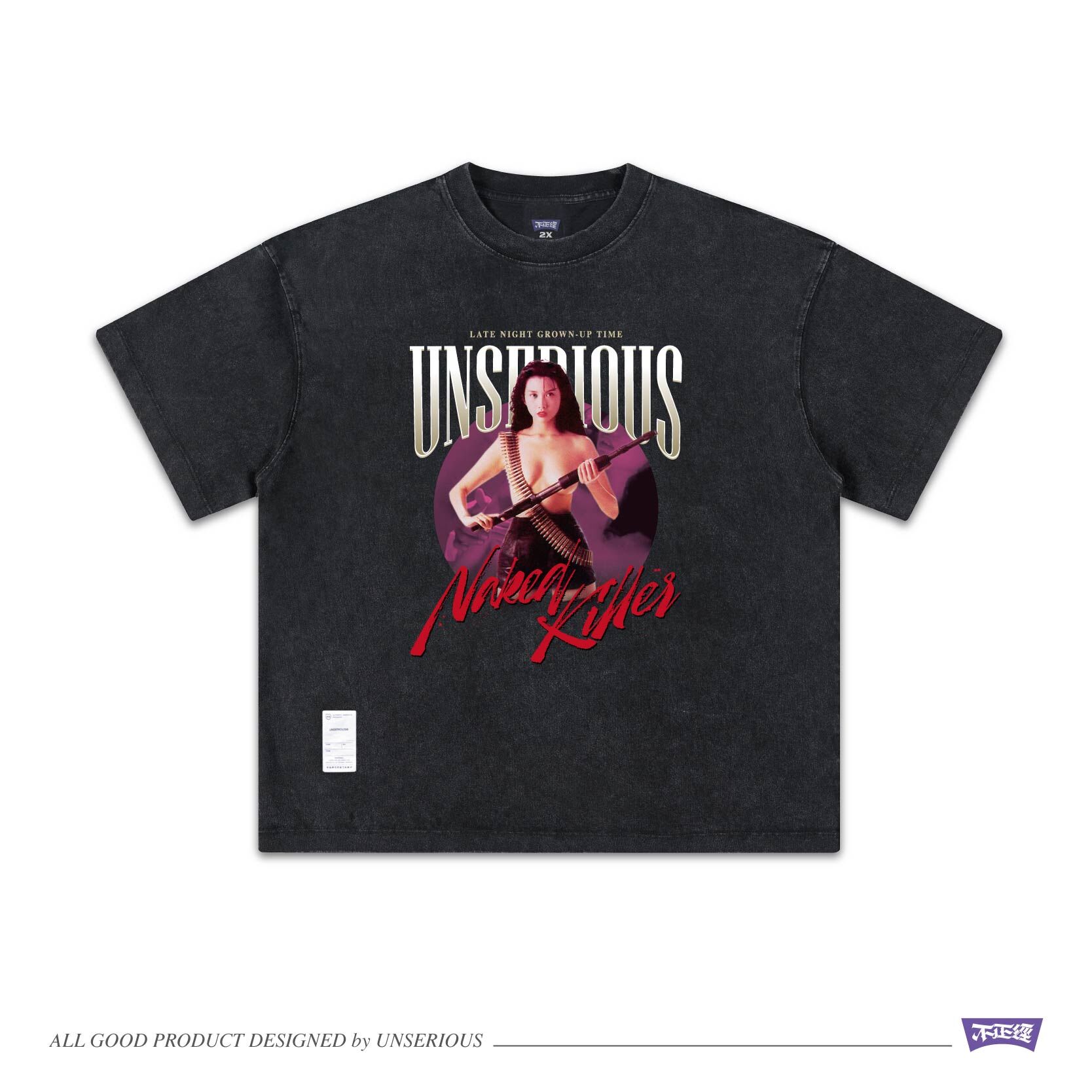 UNSERIOUS 不正經製作 之 赤裸羔羊 黑色 印花 水洗 (OVERSIZE) 短TEE【US093】