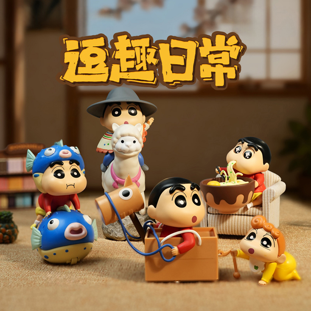 蠟筆小新-逗趣日常可動公仔 隨機一盒