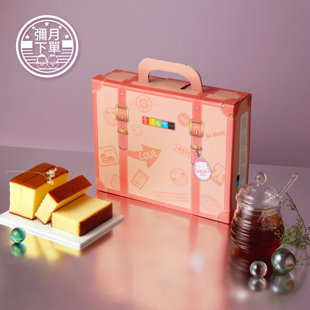 【彌月】愛不囉嗦｜甜蜜哈尼 蜂蜜蛋糕禮盒