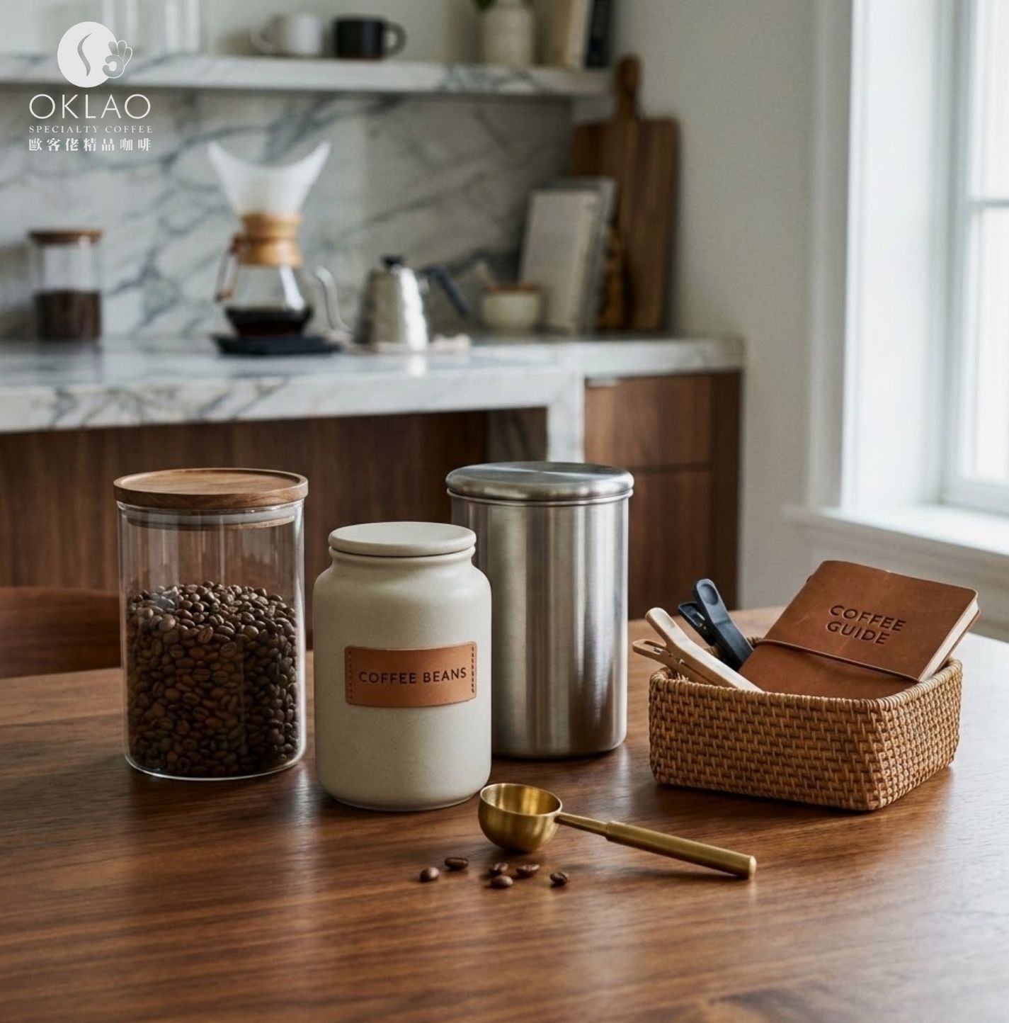 咖啡豆保存 咖啡豆保存容器 咖啡豆保存期限 咖啡豆開封後可放多久 咖啡豆保存方式 研磨咖啡粉保存 手沖咖啡保存 咖啡豆磨粉保存 咖啡豆磨好保存 歐客佬咖啡