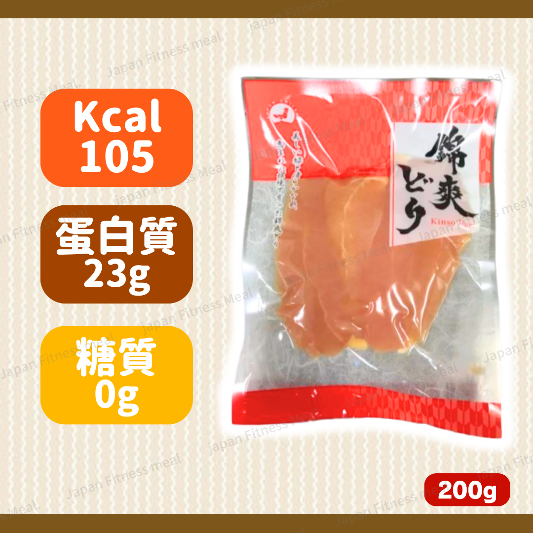❗️NEW 愛知県産❗️錦爽雞 (雞柳) 200g