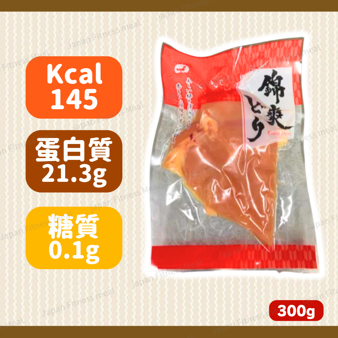 ❗️NEW 愛知県産❗️錦爽雞 (雞胸) 300g