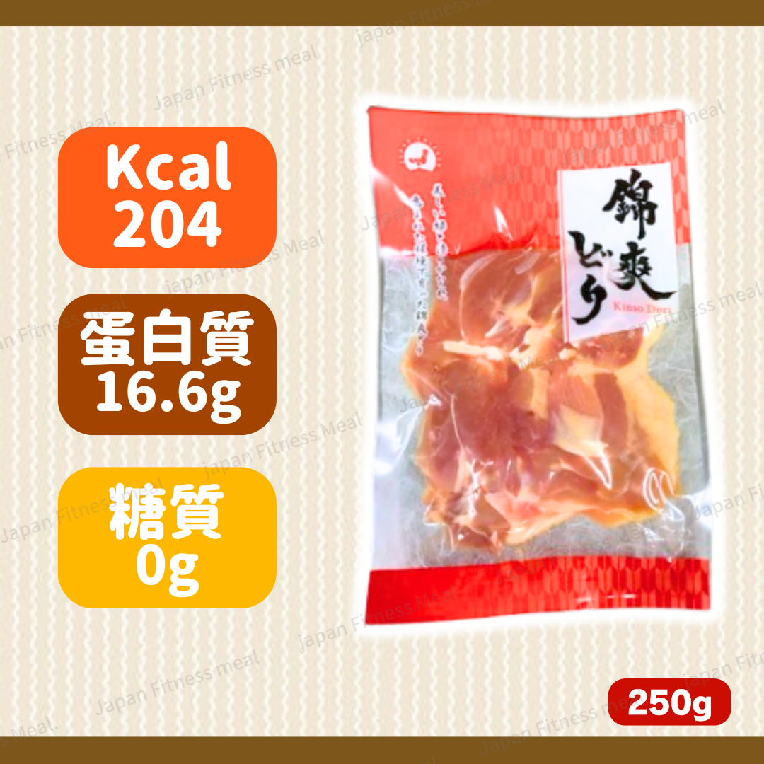 ❗️NEW 愛知県産❗️錦爽雞 (雞扒) 250g