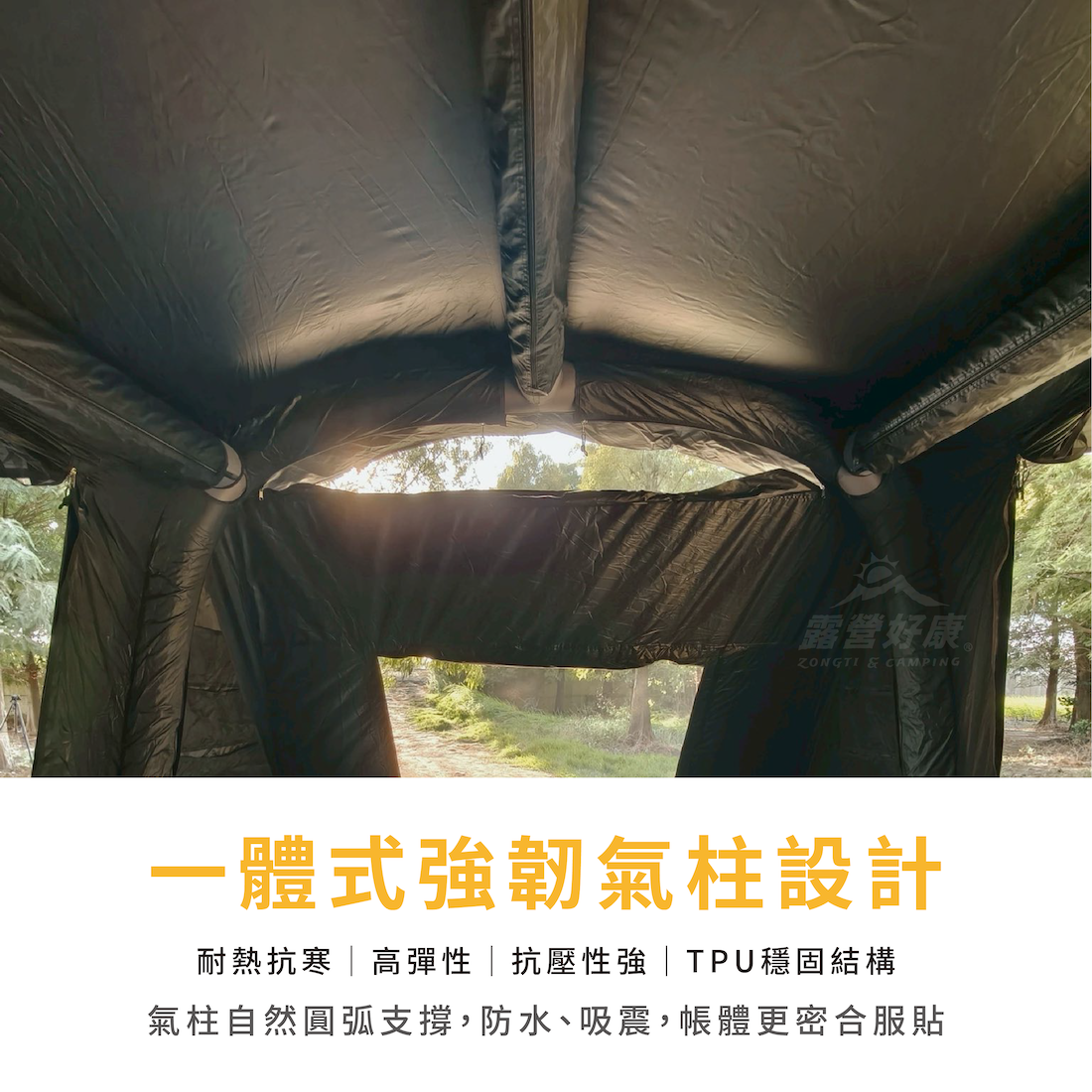 【Camping Ace 野樂】黑盾充氣車尾帳650 ARC-648